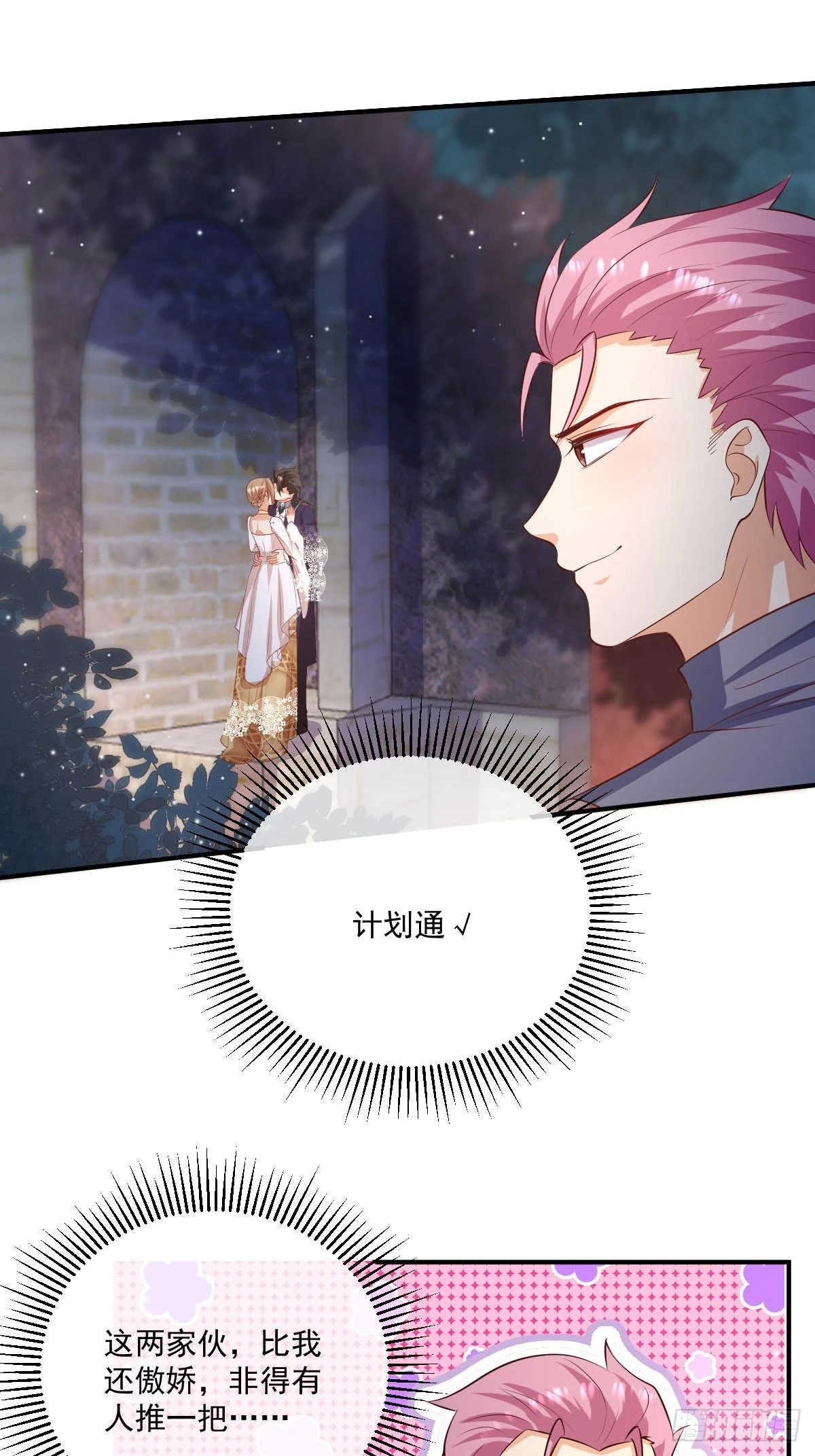 56 老师教你3