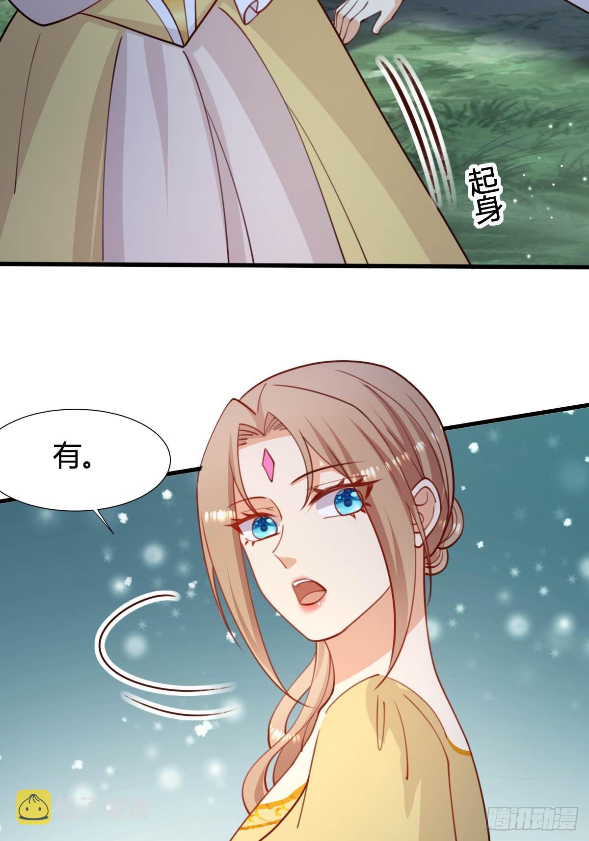 76 暖心安慰24