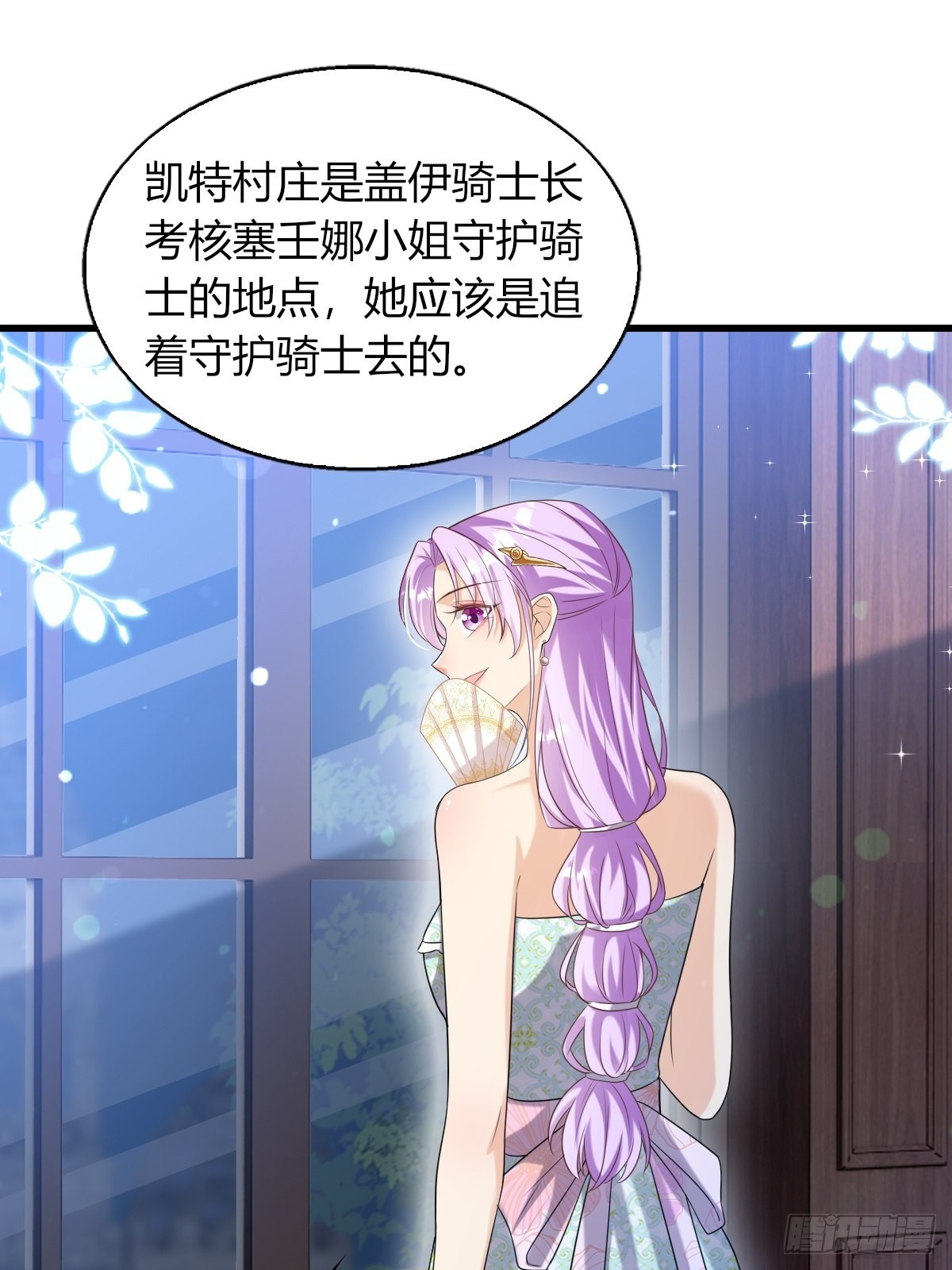 18：轻薄魔王的代价39