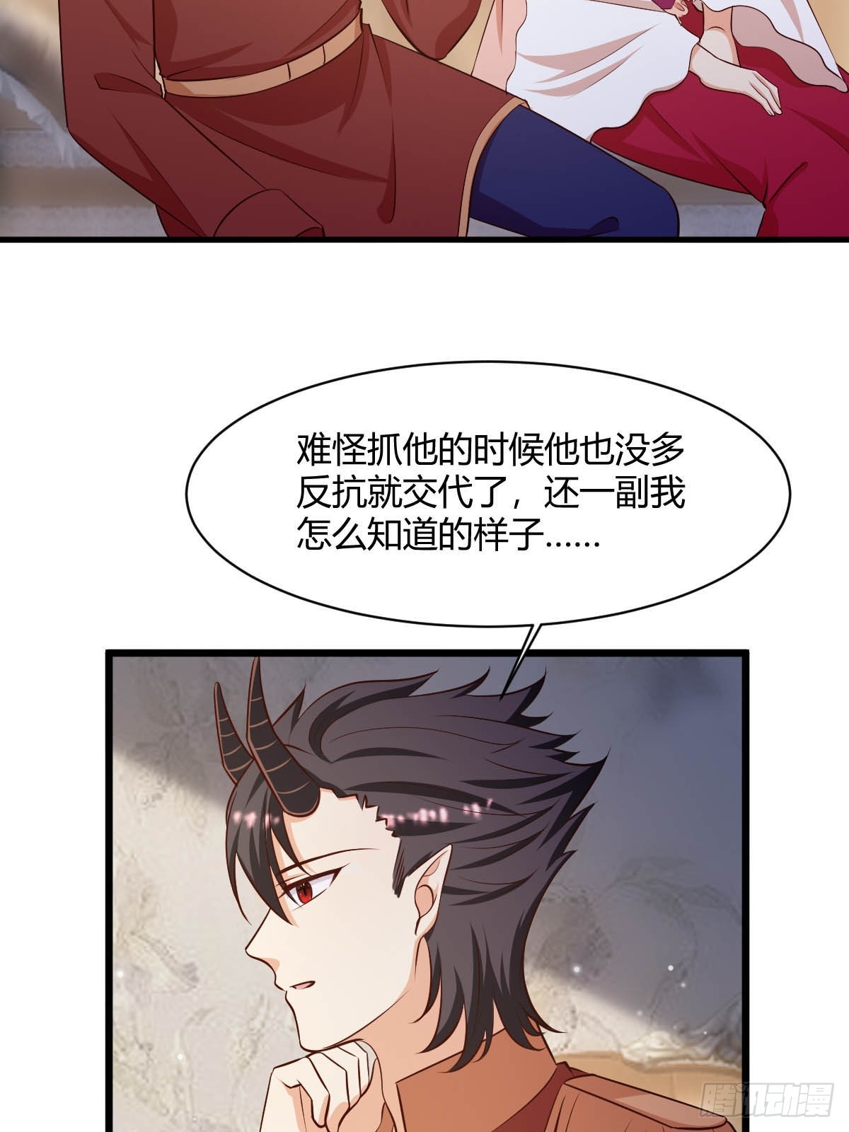81 证据确凿34