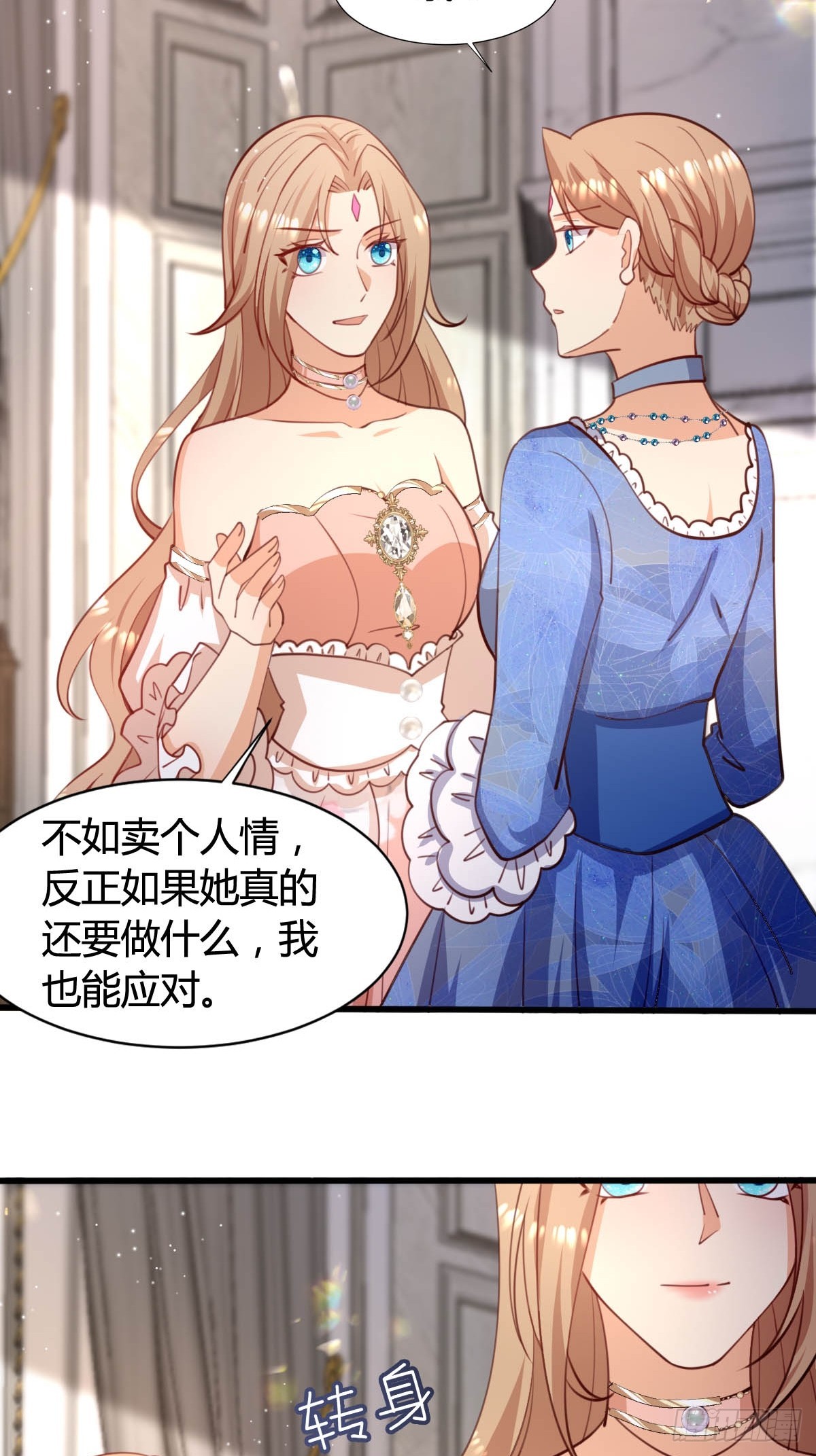 70 黛西自杀22