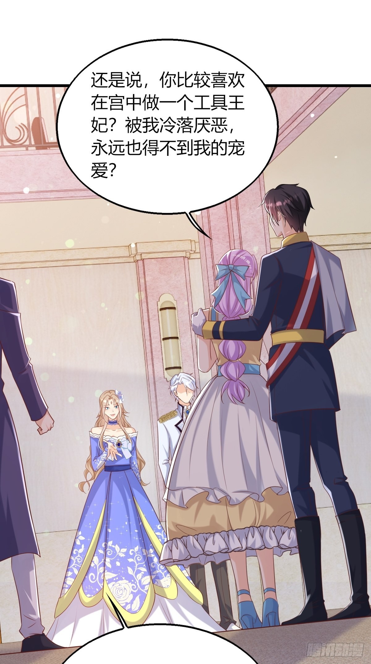 23：无媒苟合37