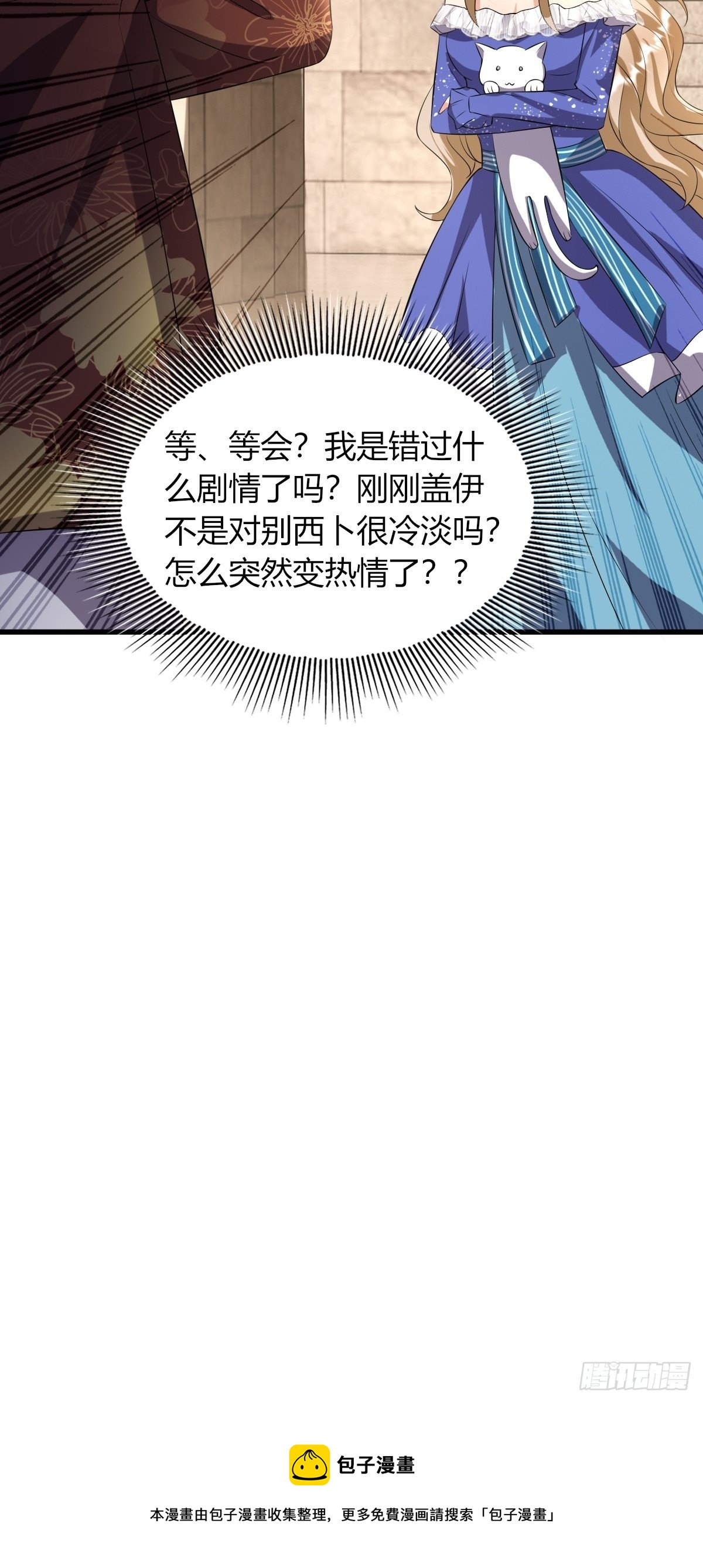 13：突如其来的火辣爱意50