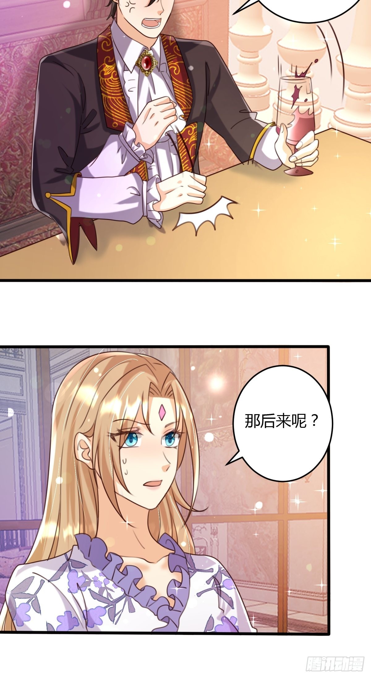 40玛丽安小姐17