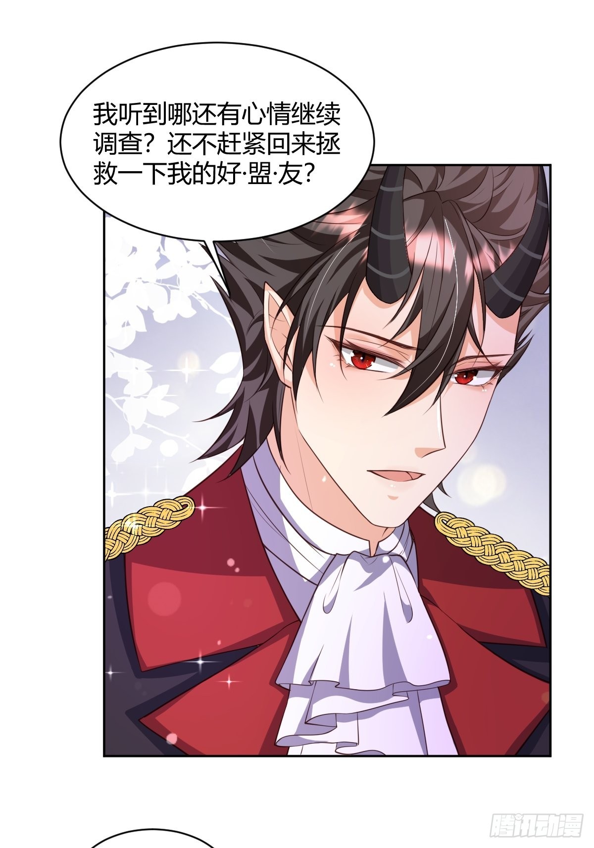 26：翻窗夜会？11