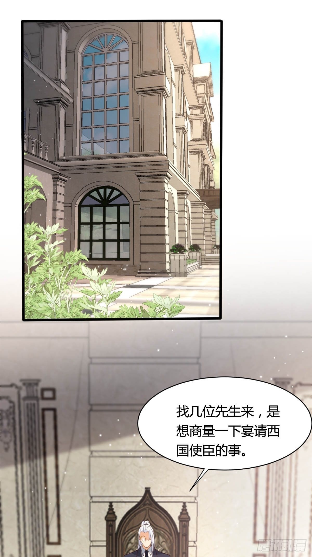 57 墙角偷听8