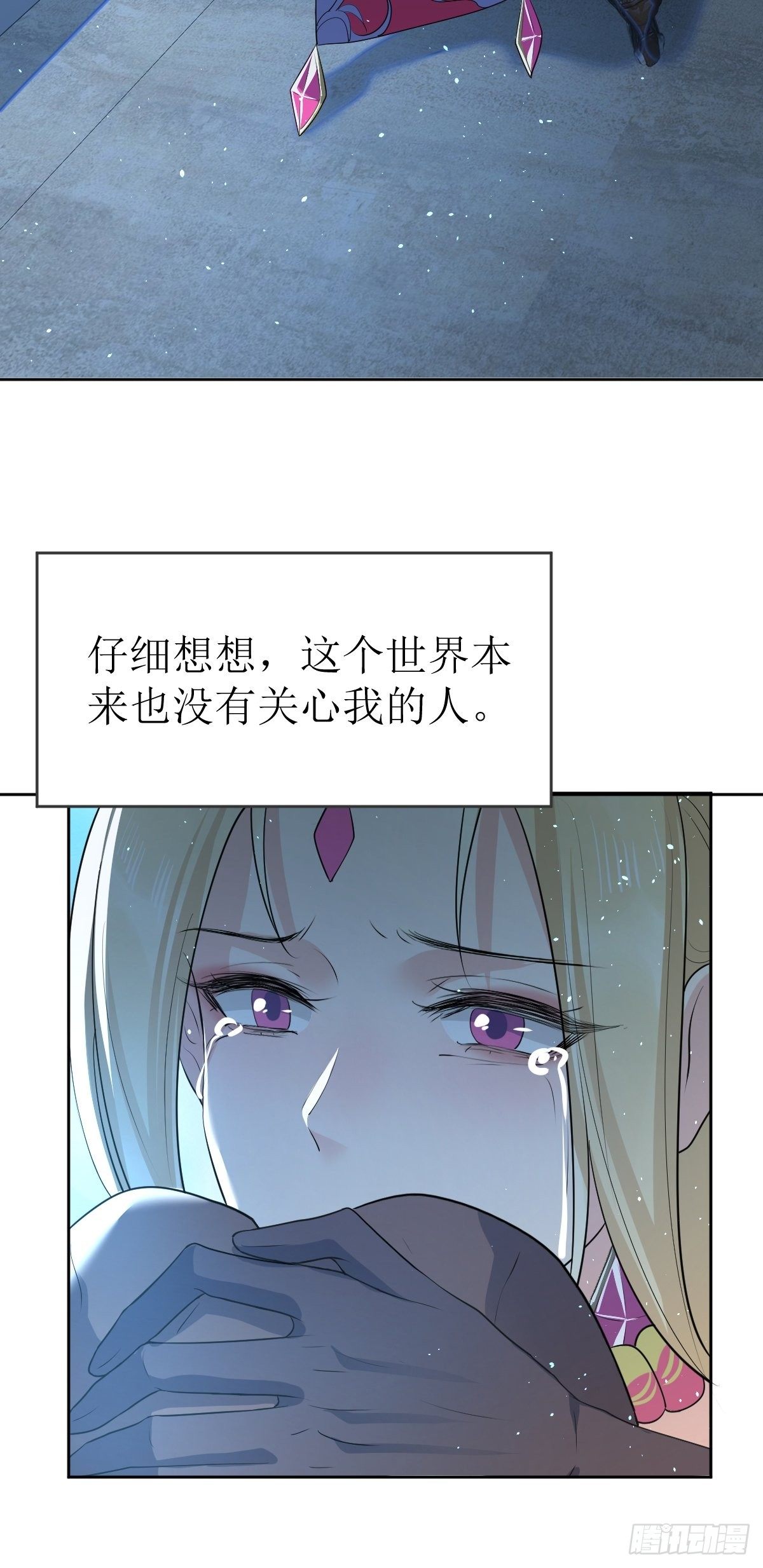 01：美好和谐的后宫生活34
