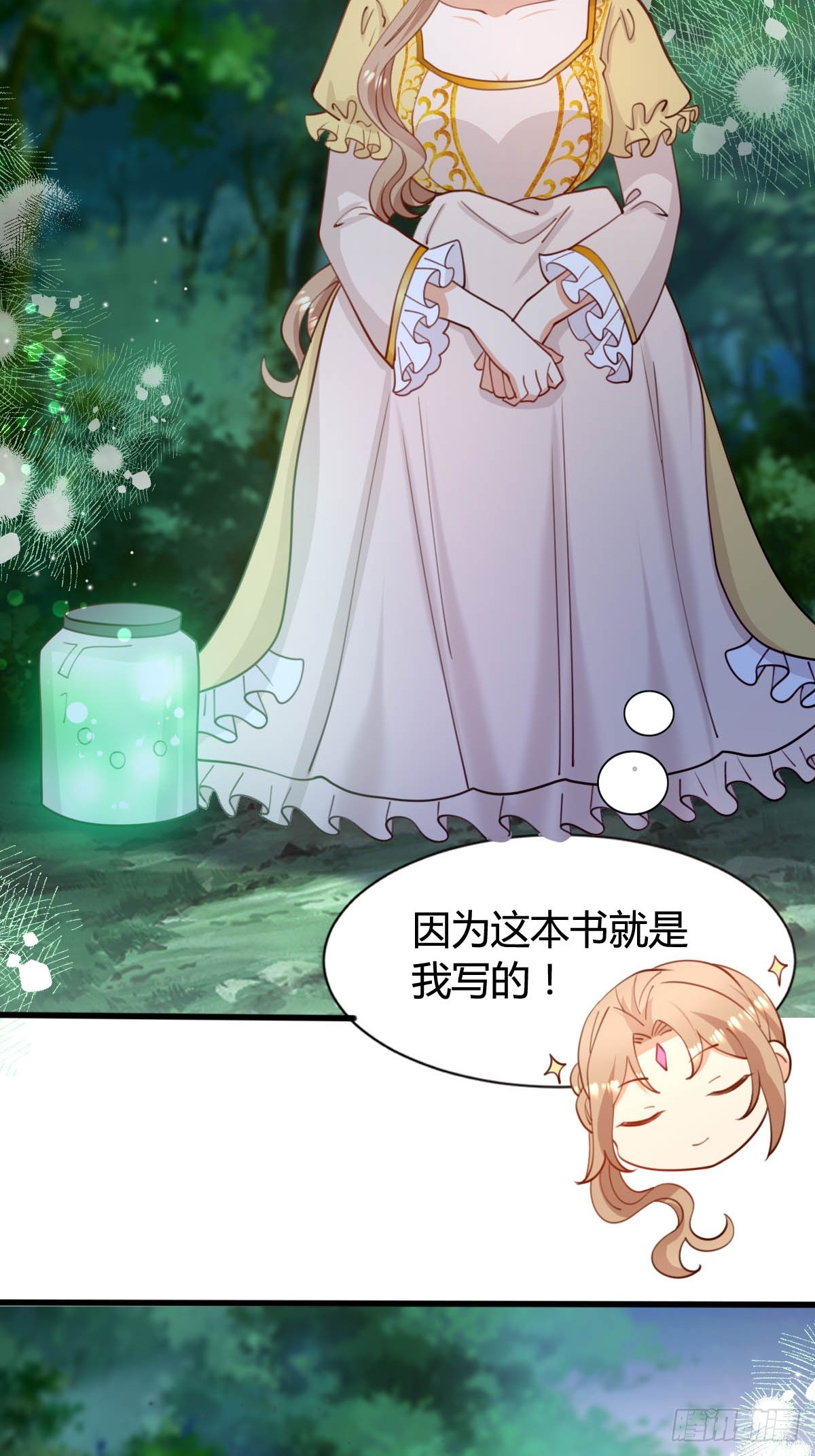76 暖心安慰17