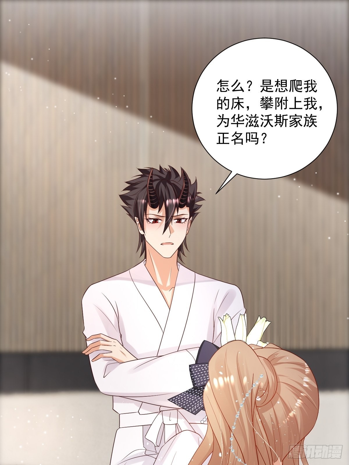 39魔王喜欢的人2