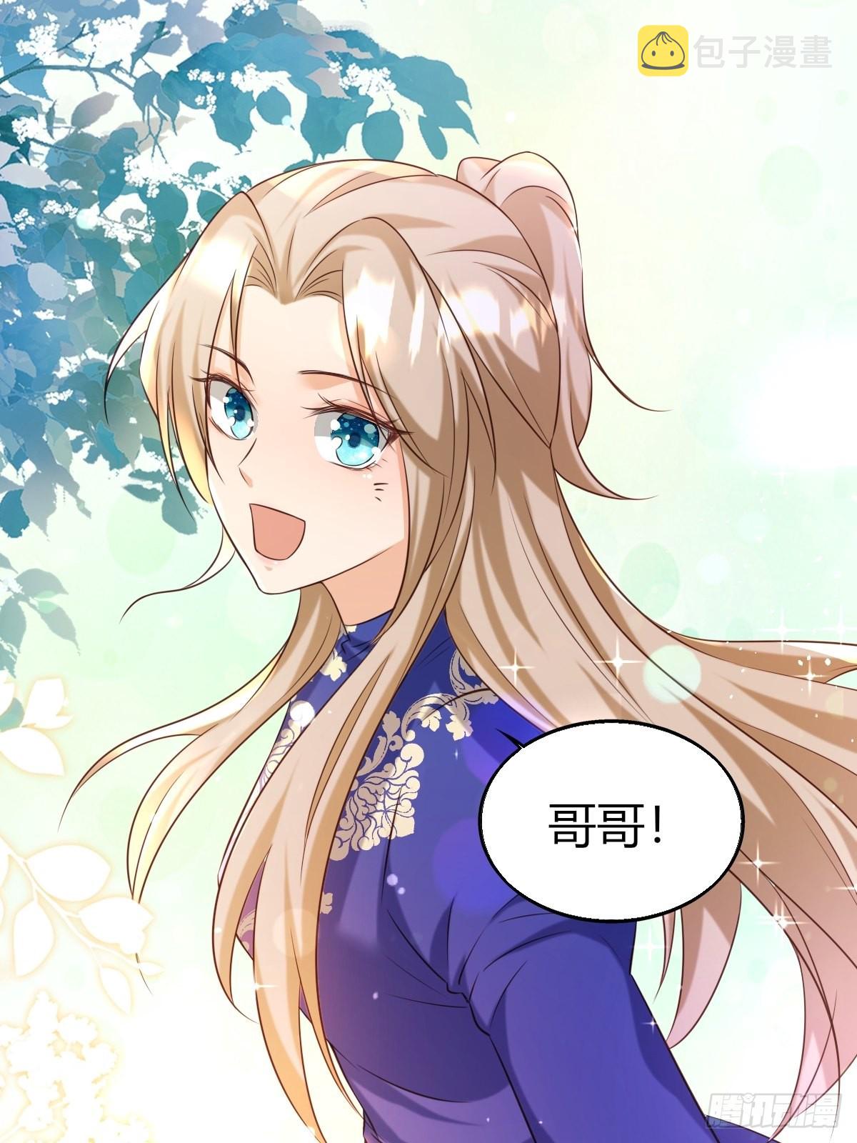 21：兄与妹39