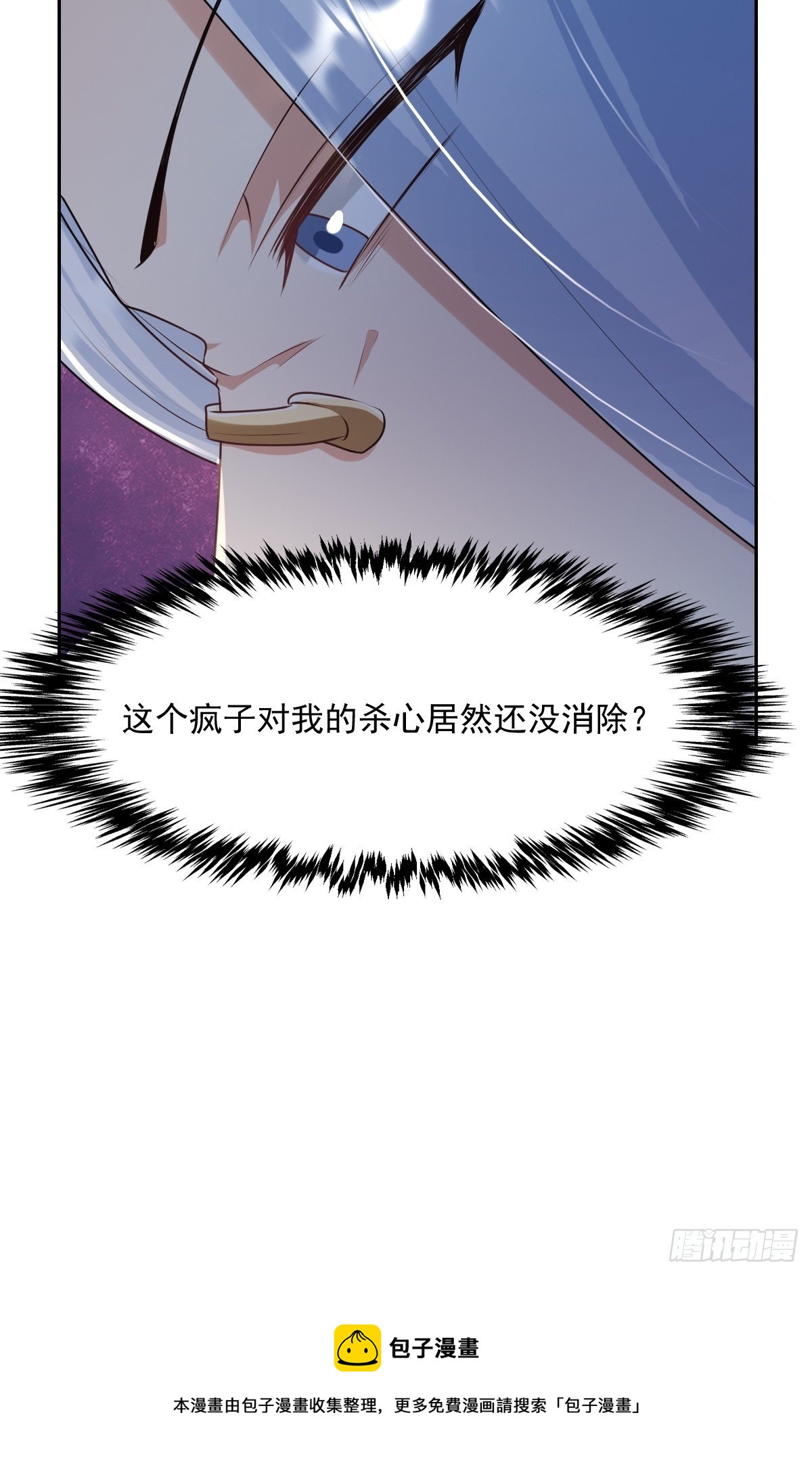 07：其实你早就看上我了吧45