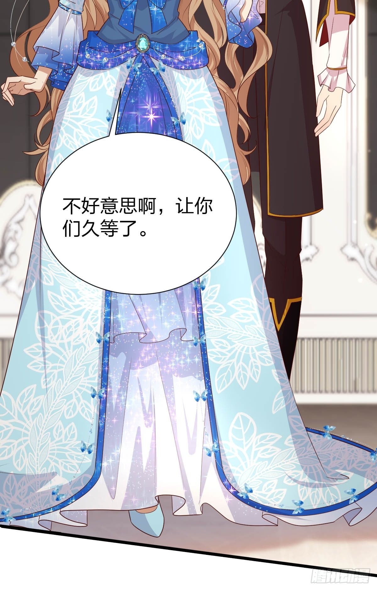 31魔王的援手34