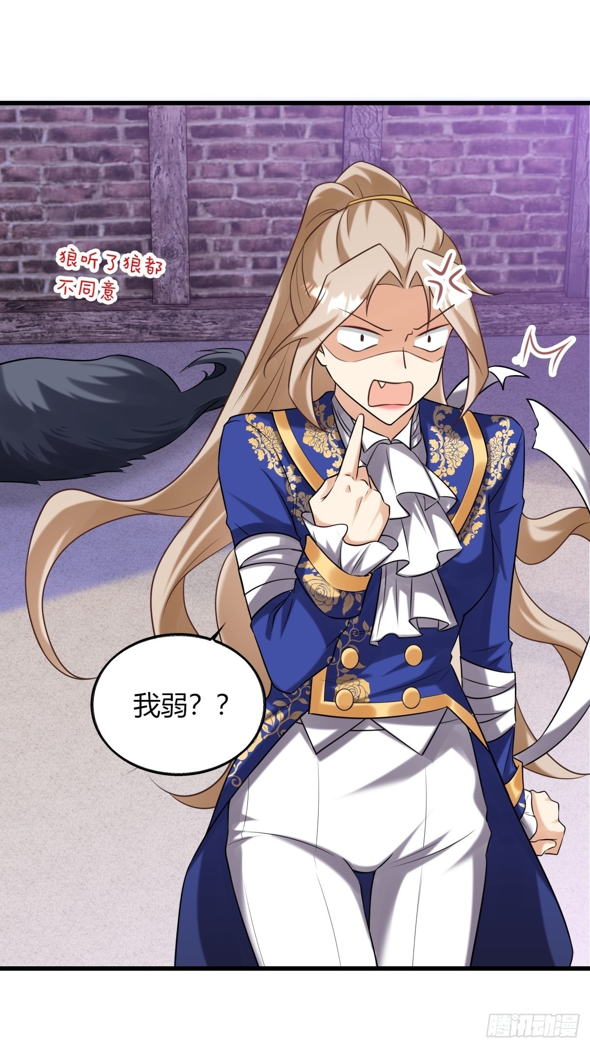 17：虎视眈眈7
