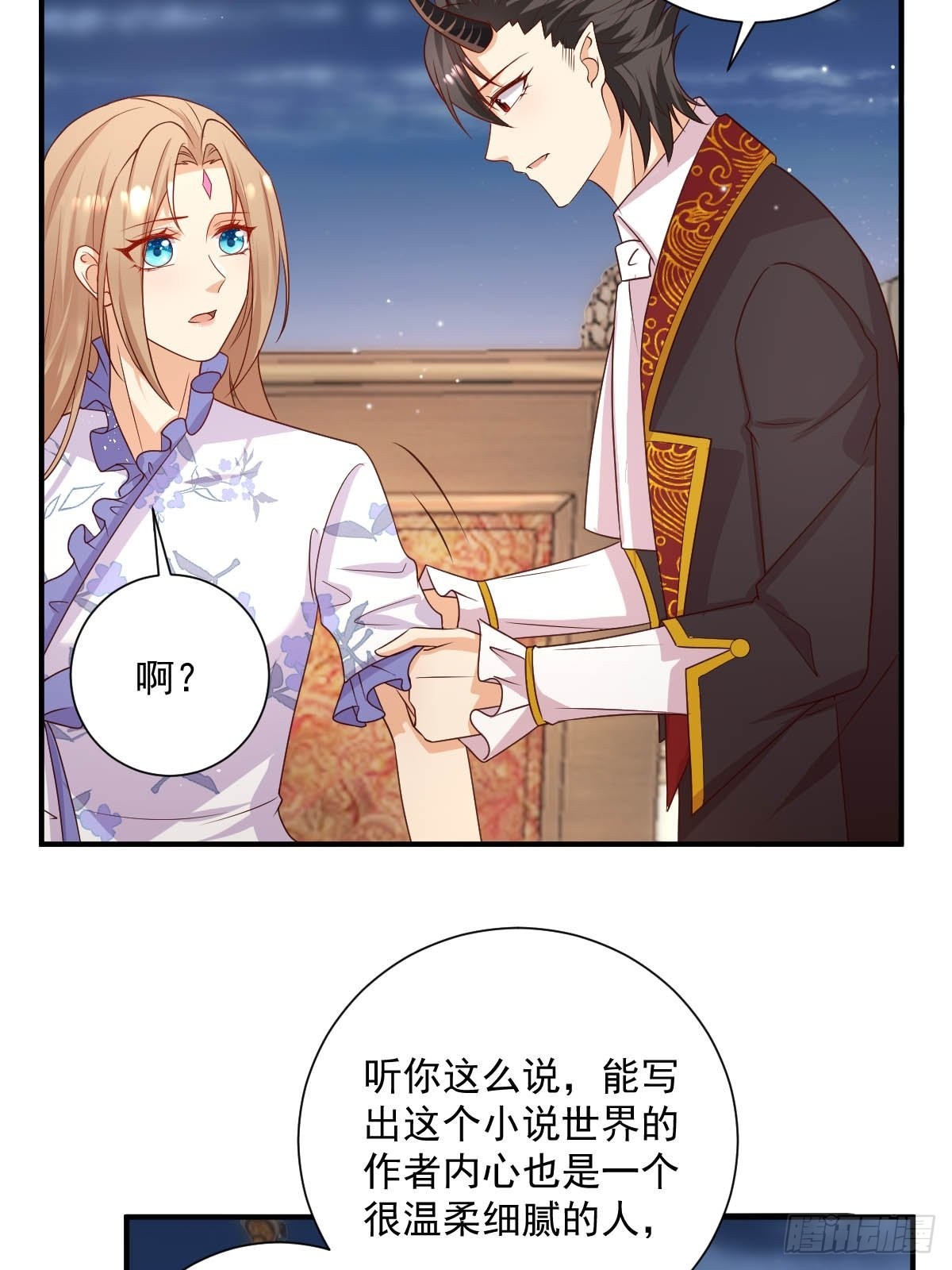 39魔王喜欢的人22