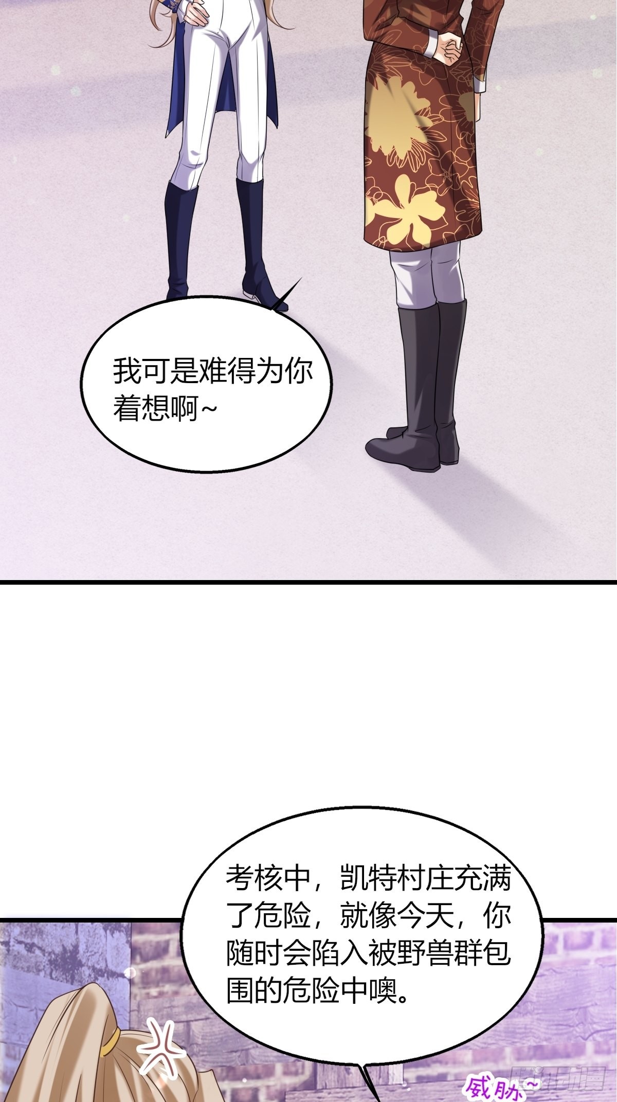 17：虎视眈眈4