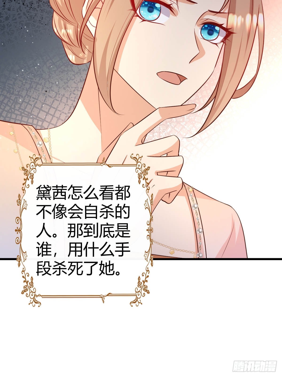 71  兄妹为敌10