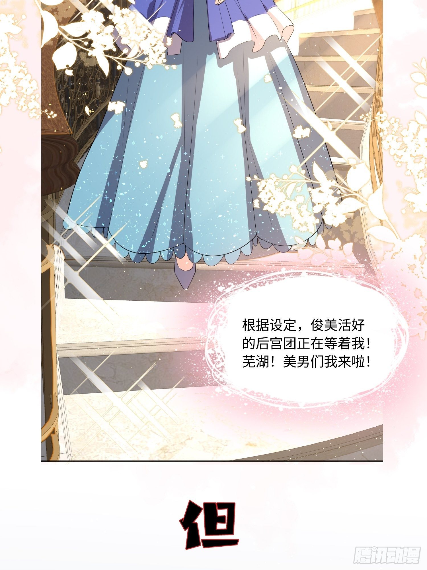 预告1