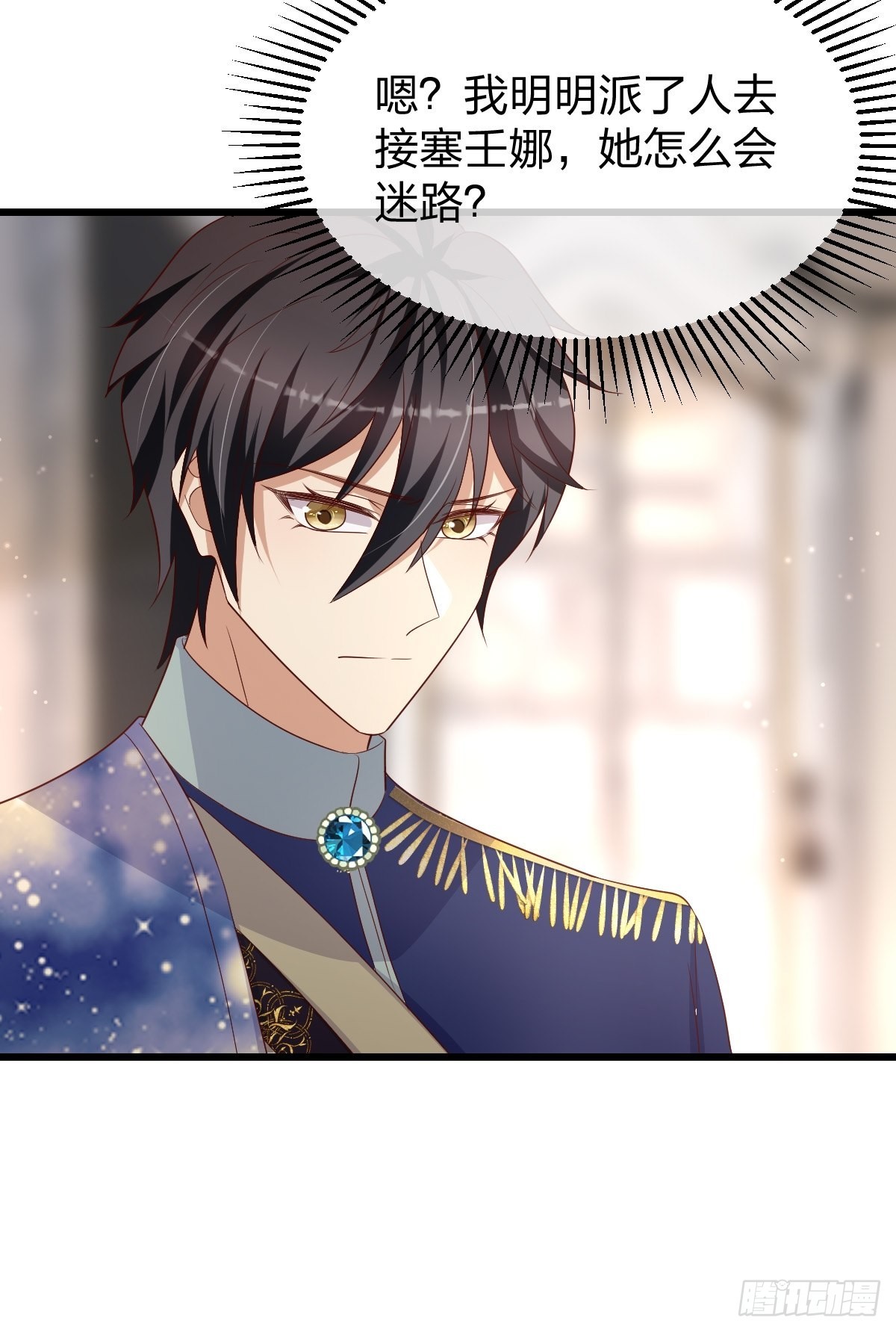 32真心被践踏？8