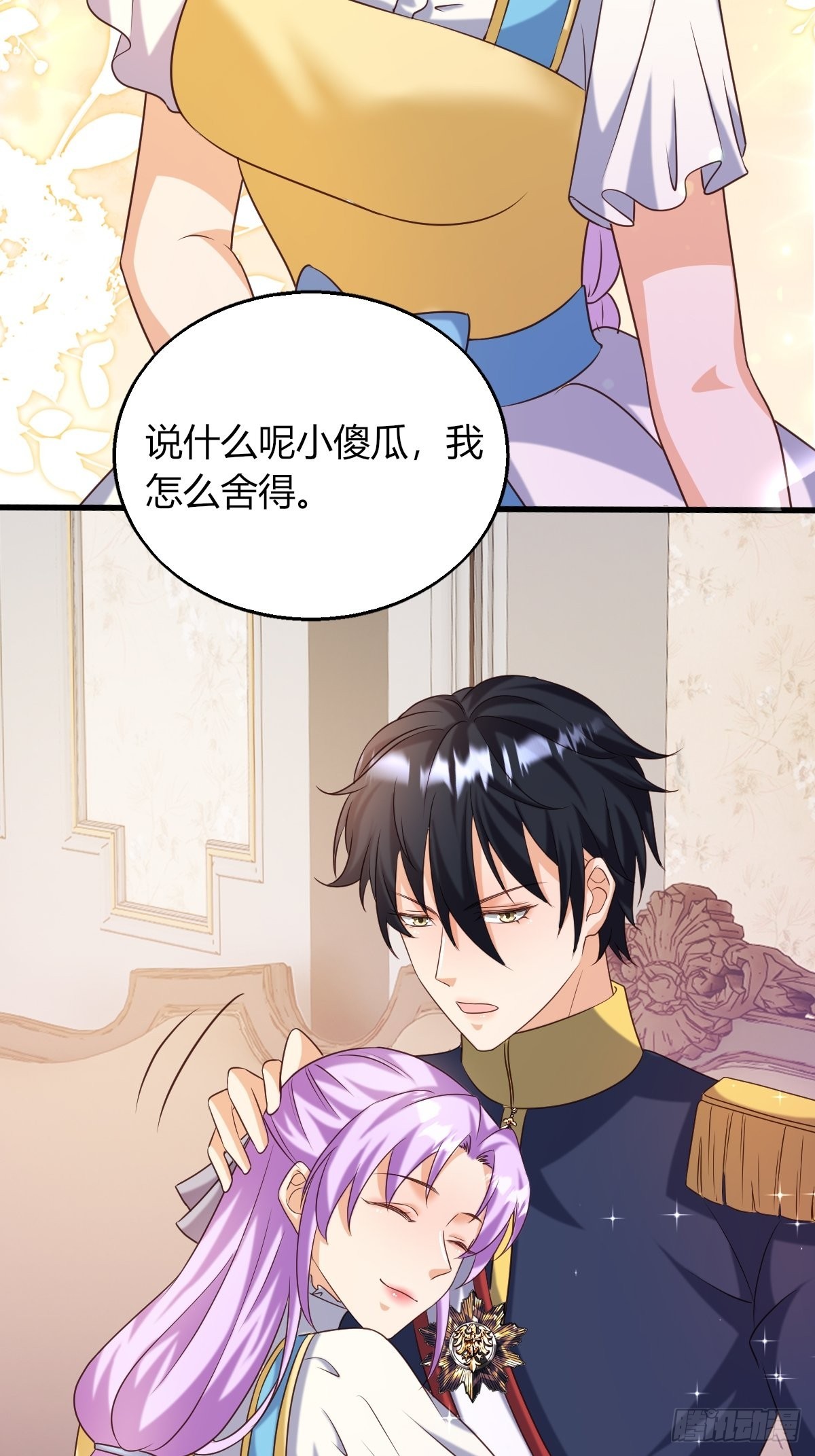 25：没人比我更懂套路53