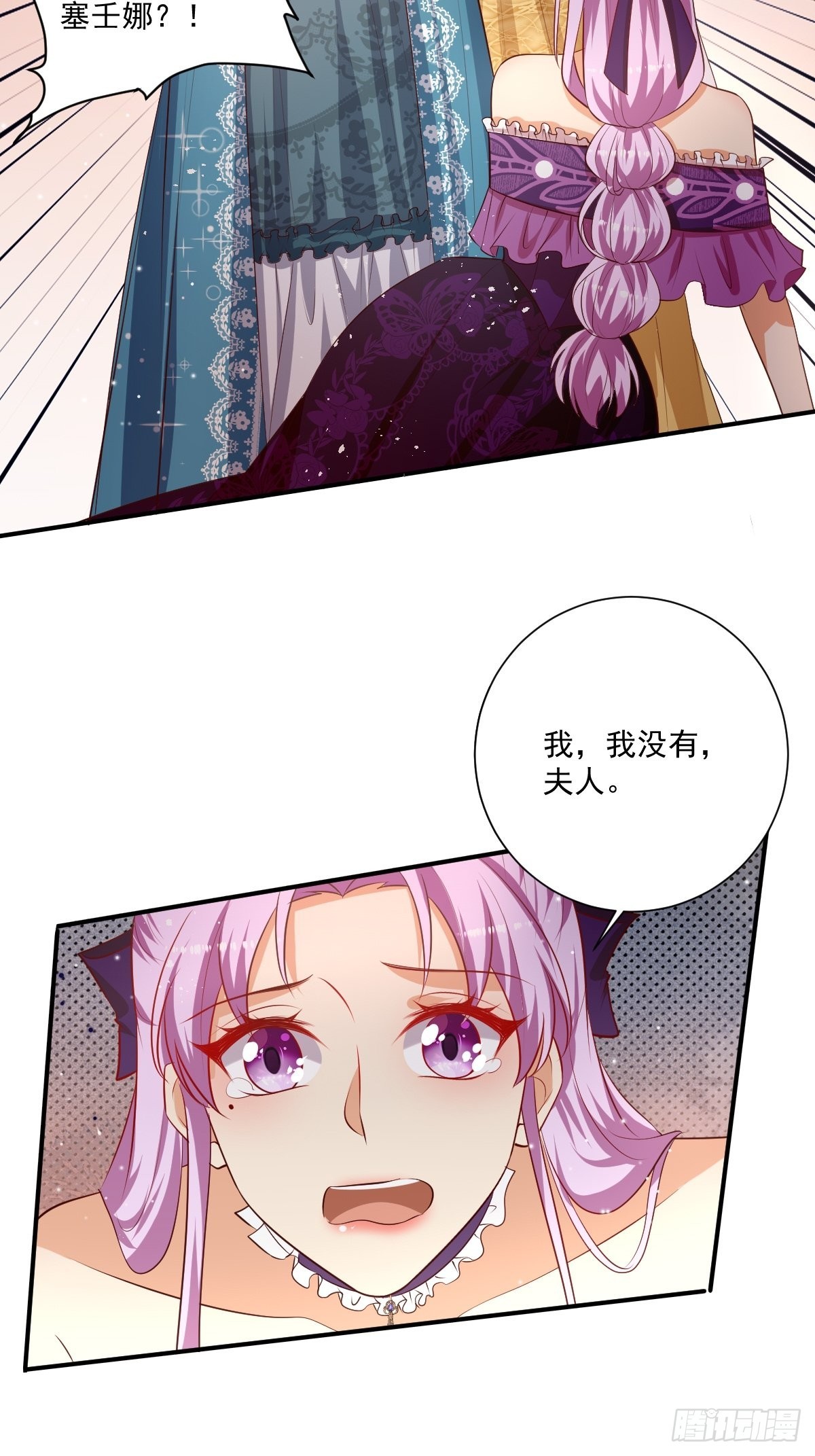 49杀疯了10