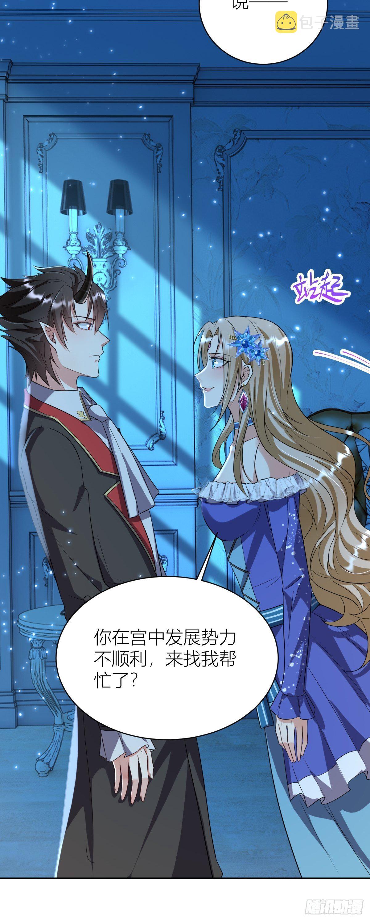 11： 守护骑士17