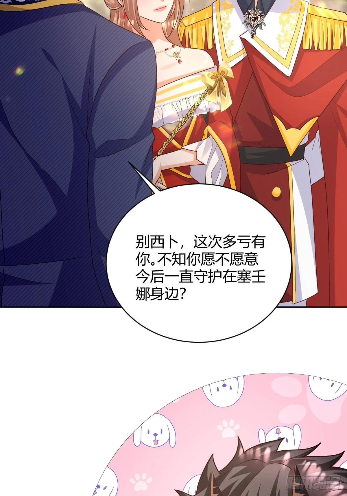 95 不许反悔11