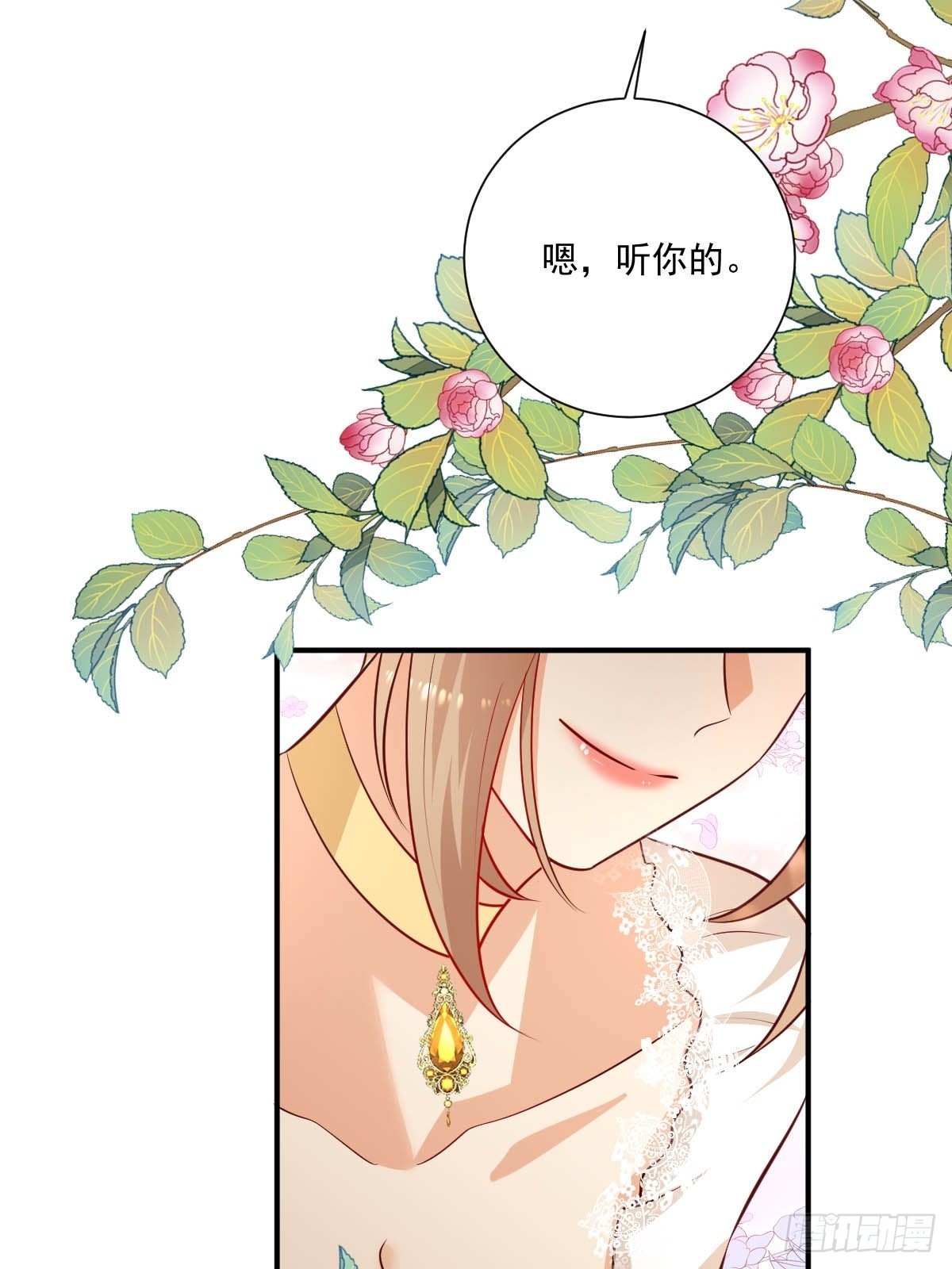 56 老师教你32