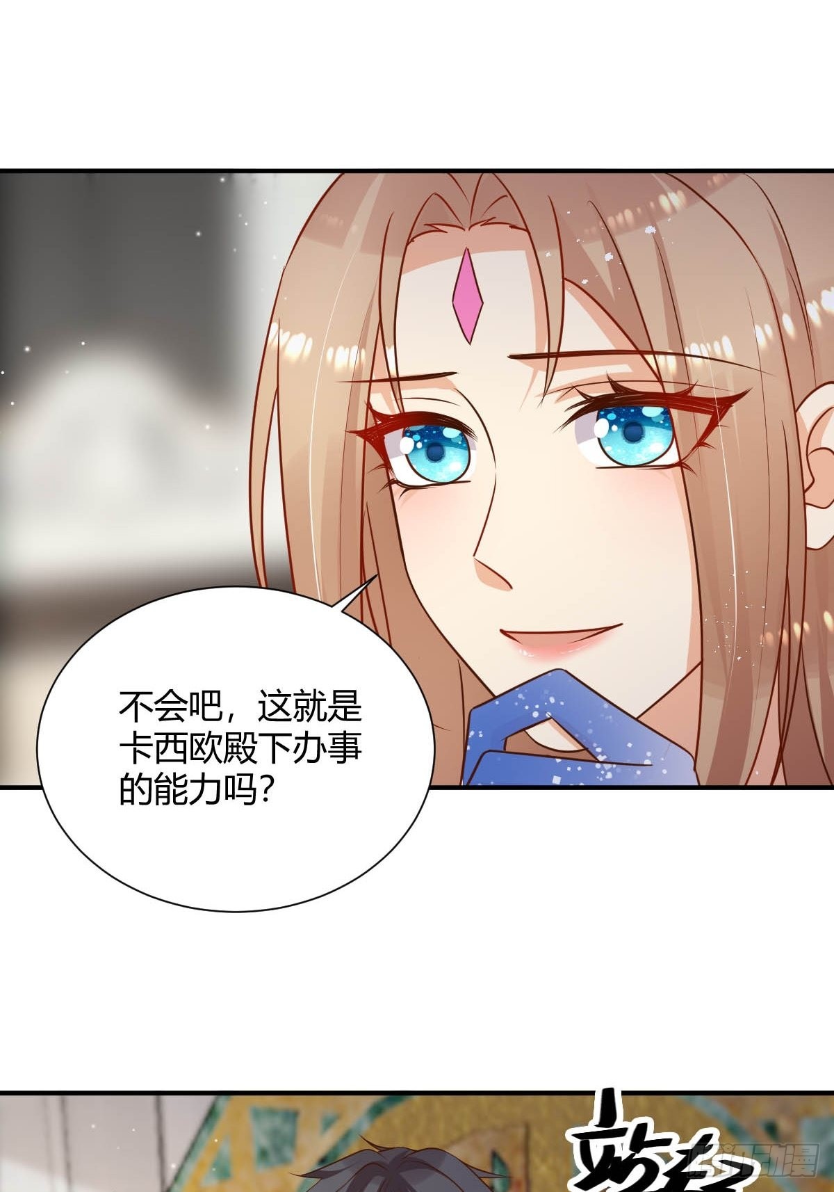 43想玩就陪你玩12