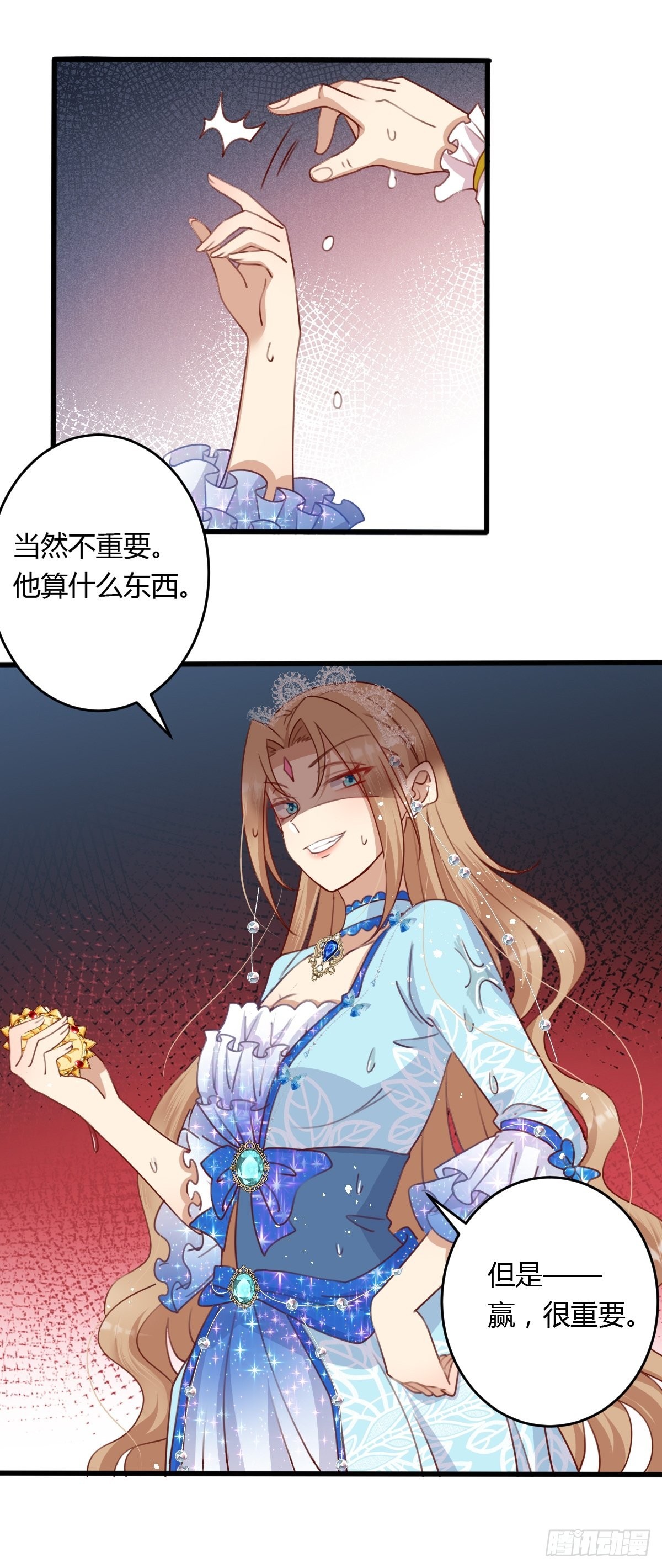 30赢，很重要！30