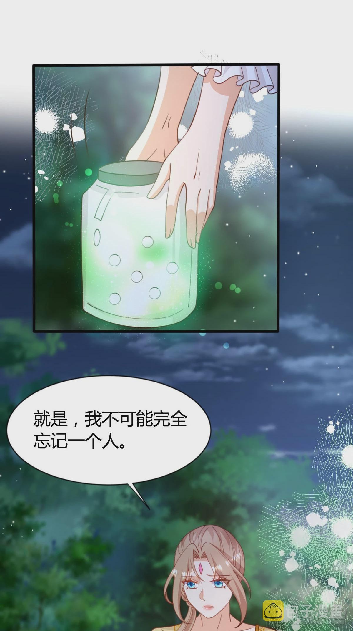 76 暖心安慰16