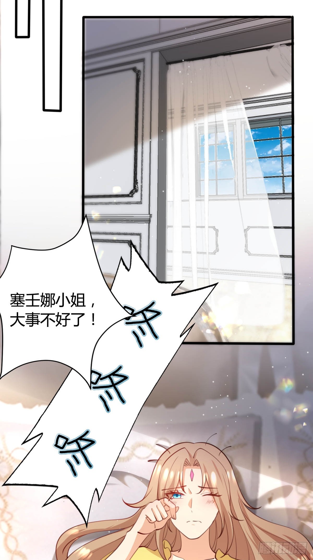 70 黛西自杀25