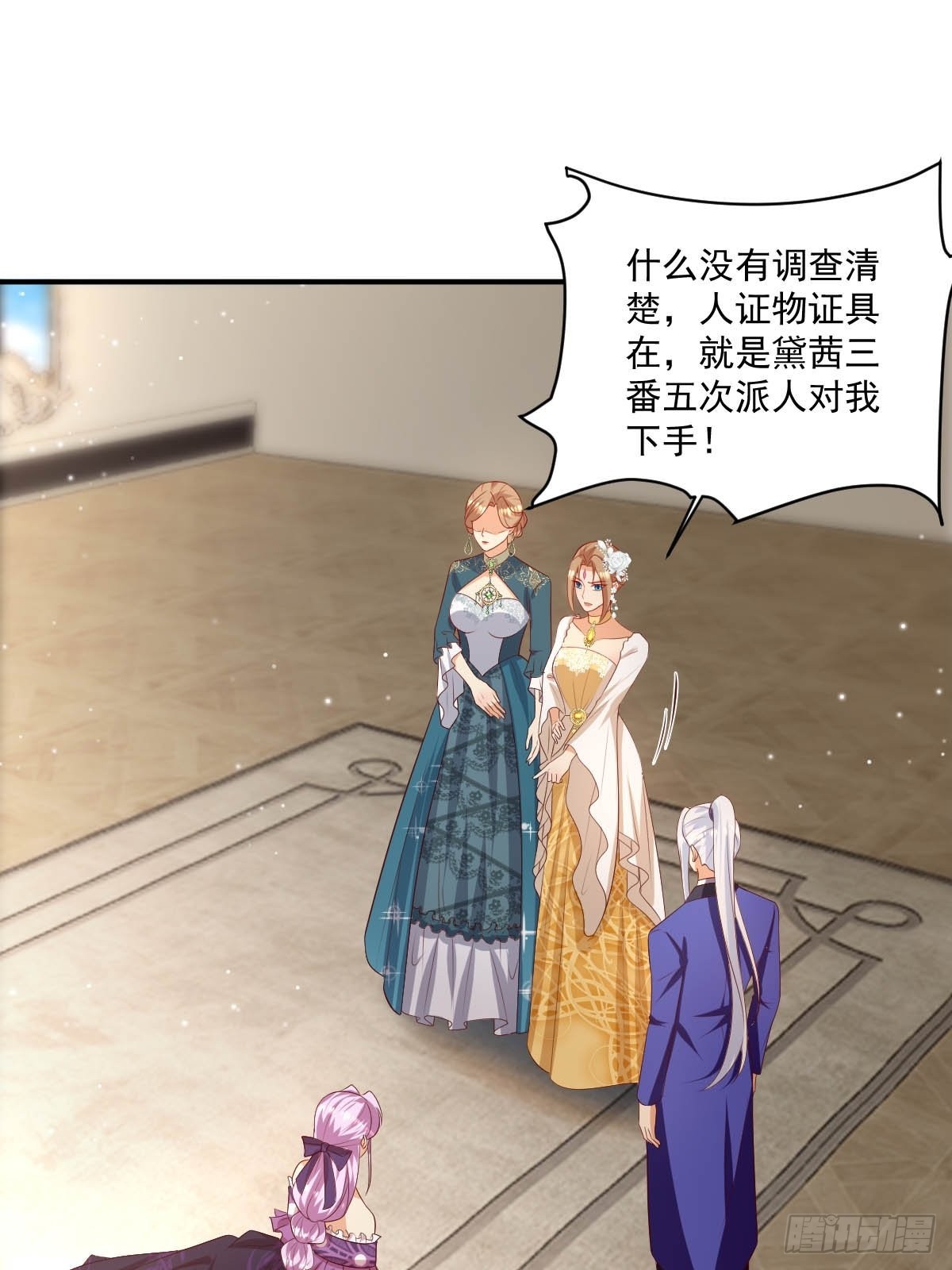 49杀疯了12