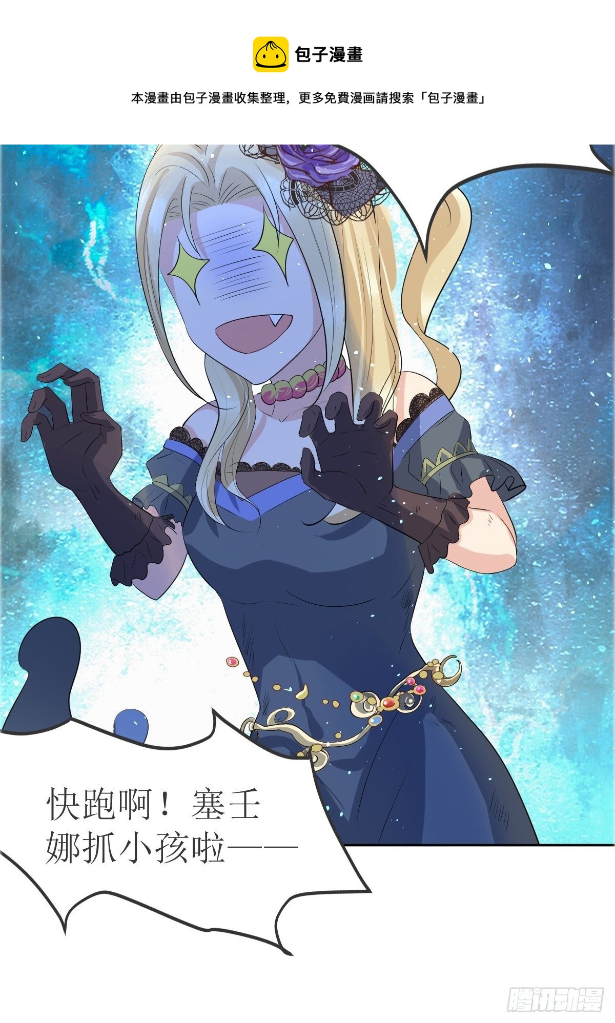 01：美好和谐的后宫生活28