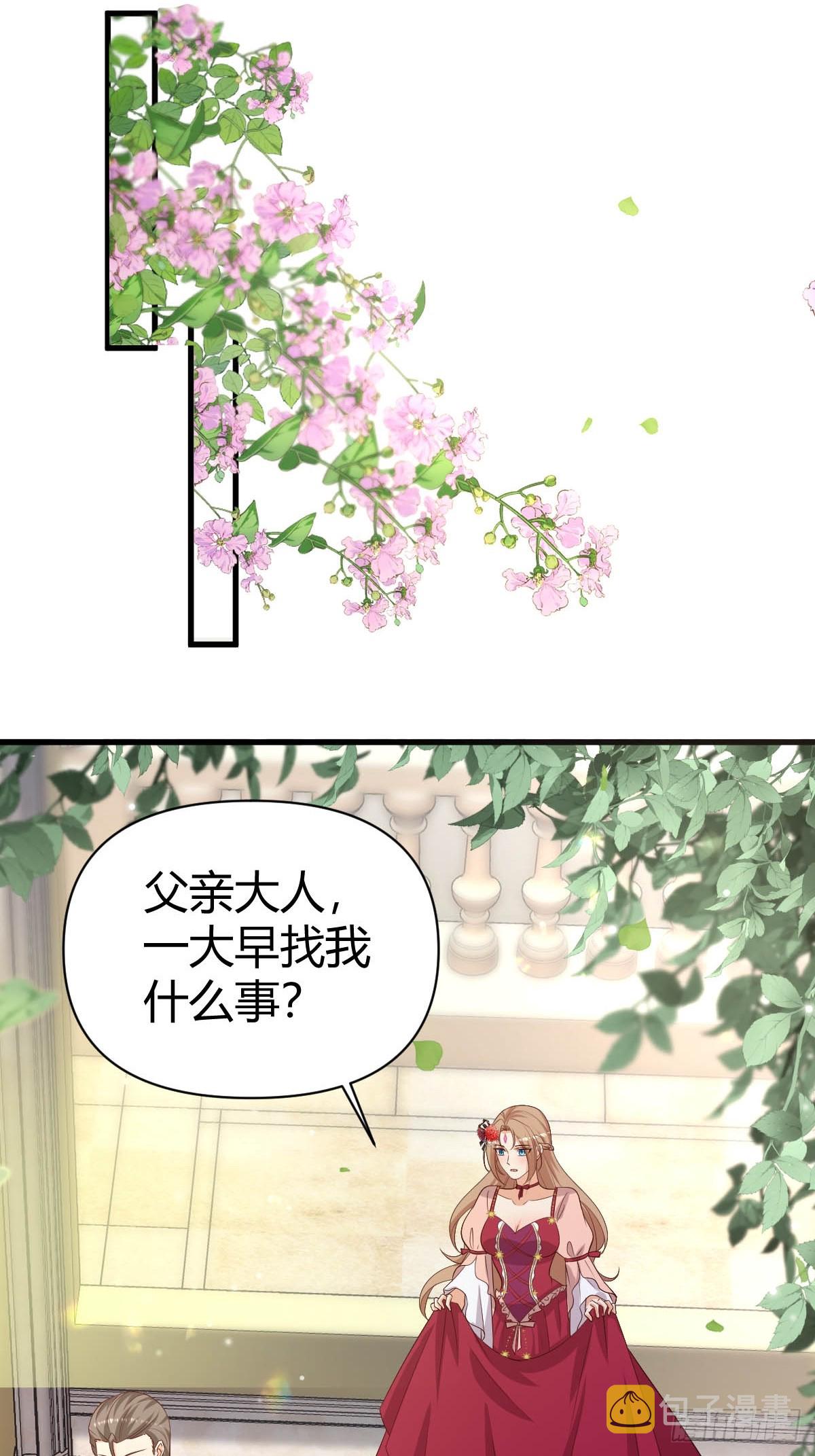 82 直球一击26