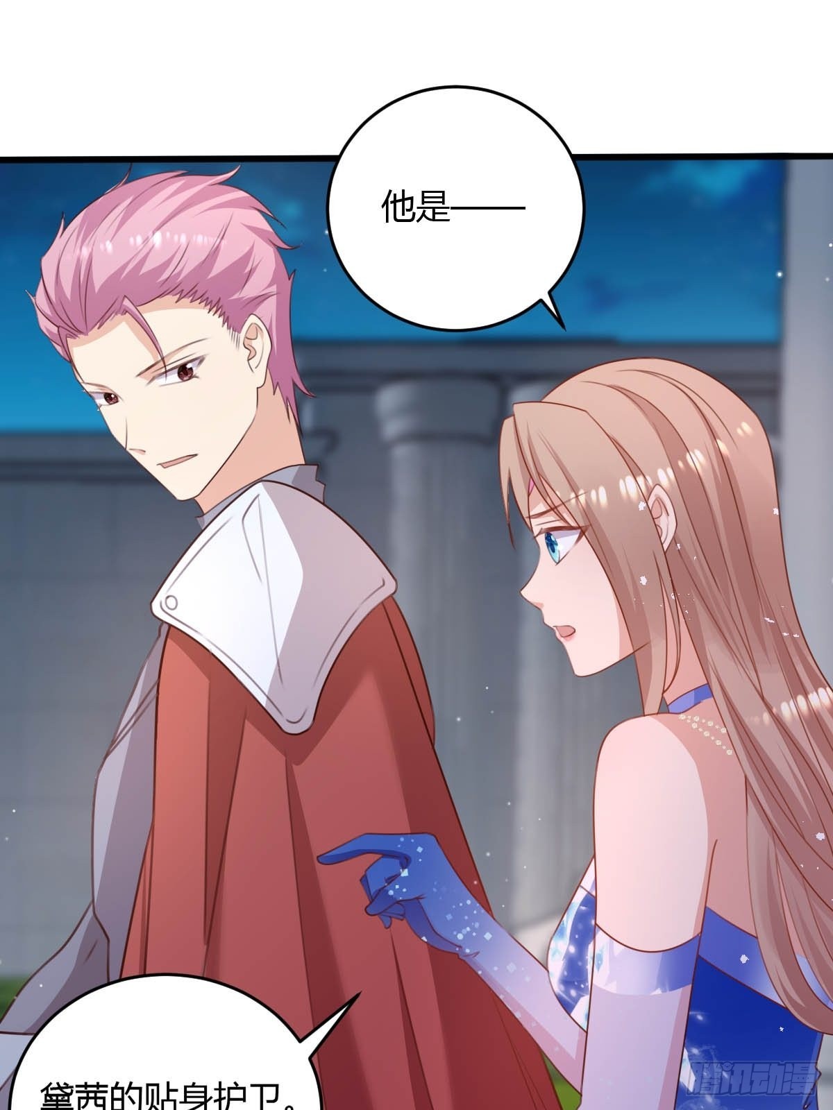 44从天而降的骑士长19