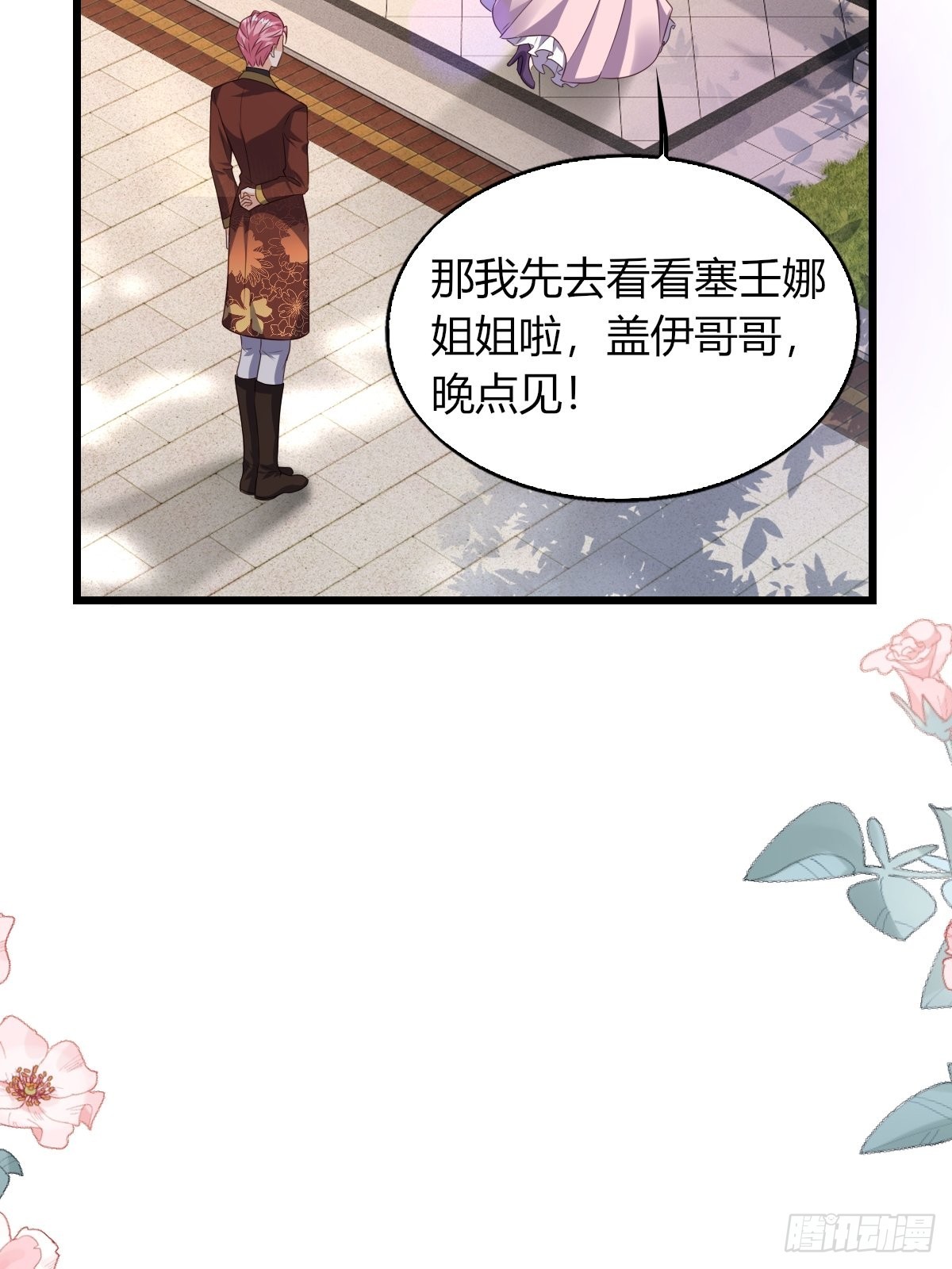 19：再次翻车17