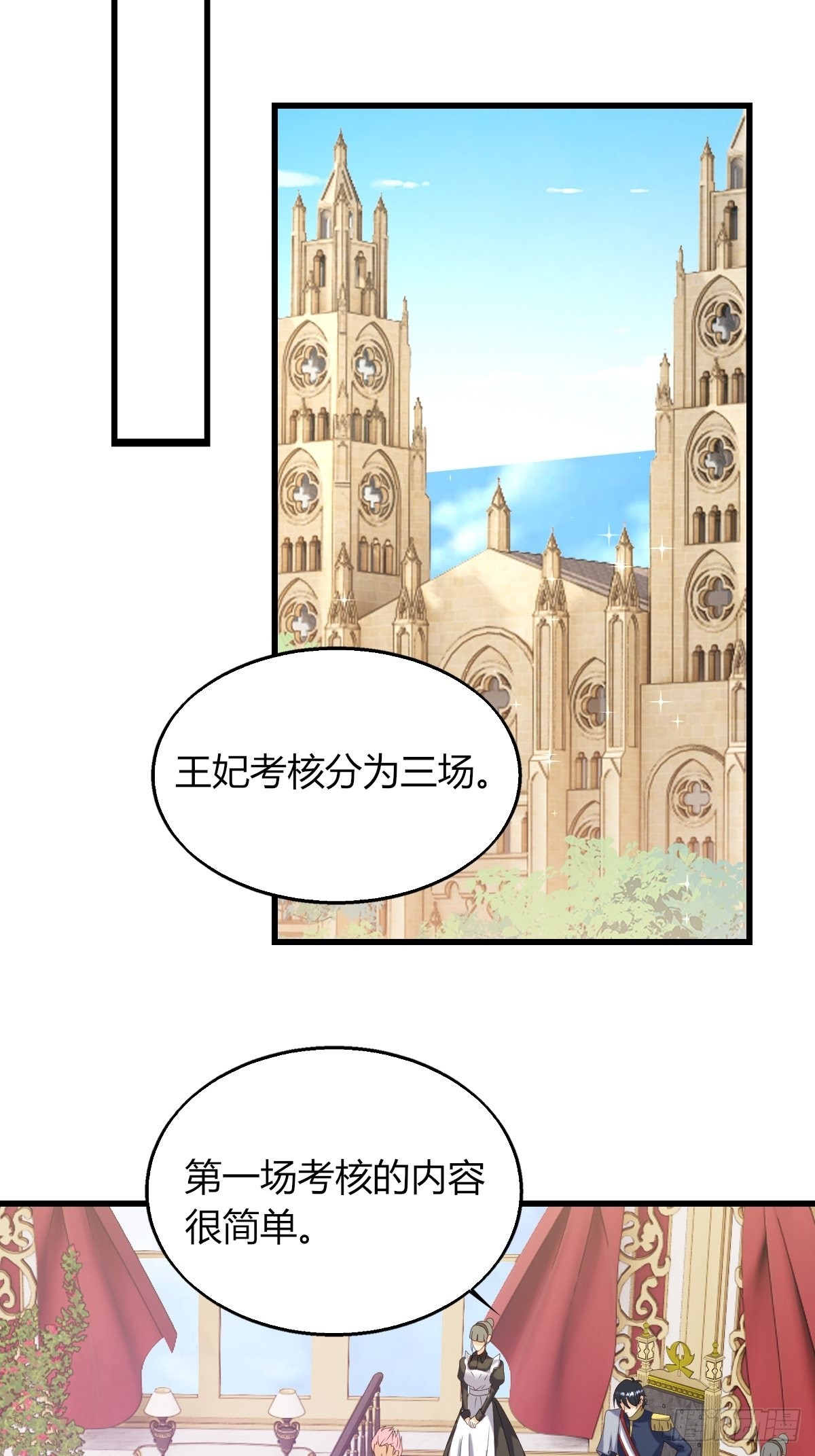 25：没人比我更懂套路57