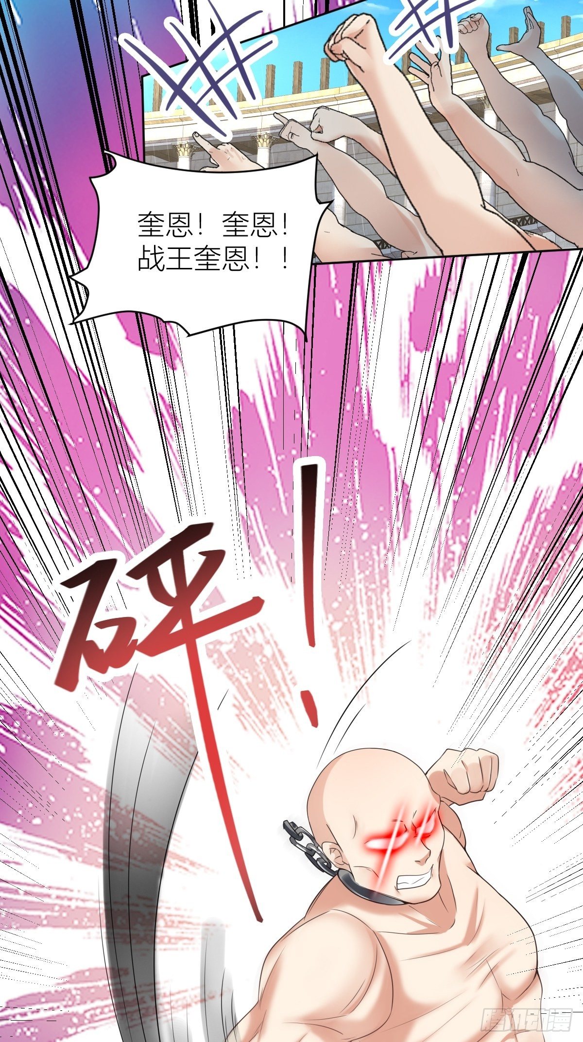 12：魔王大人首战34