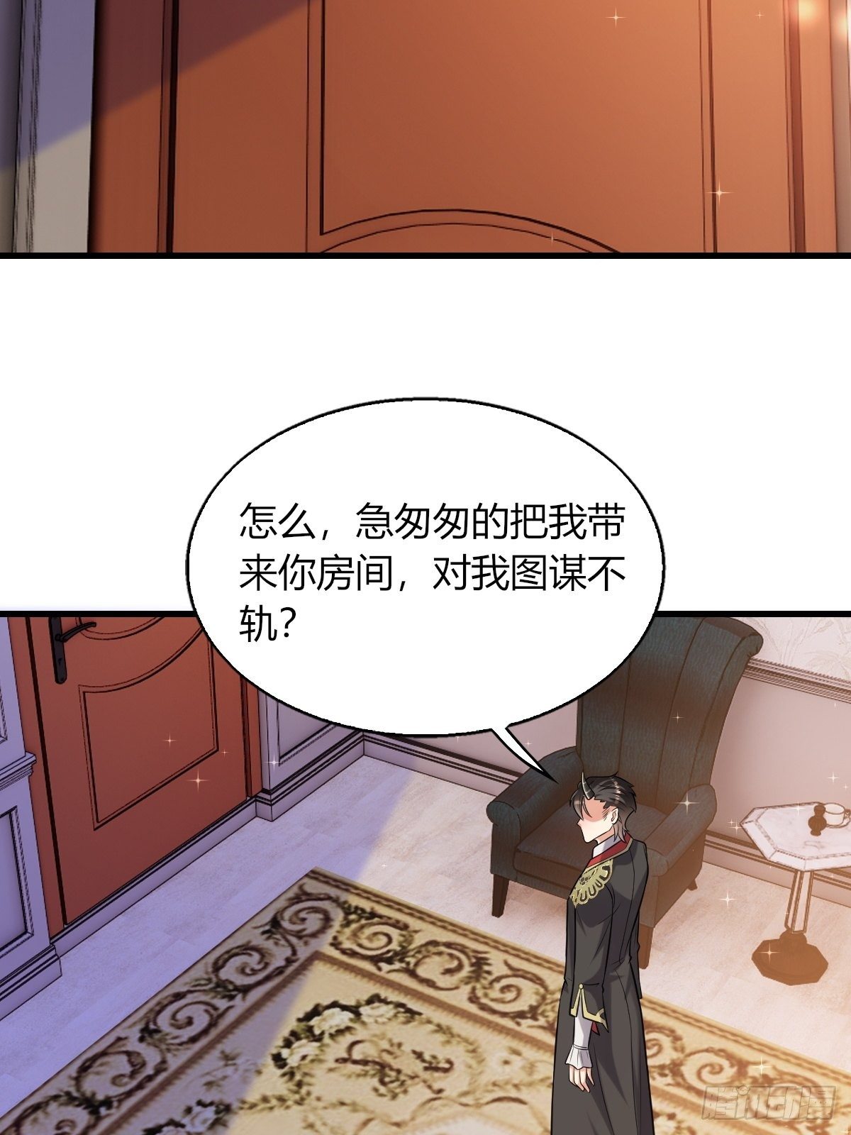 14：别西卜，危！23