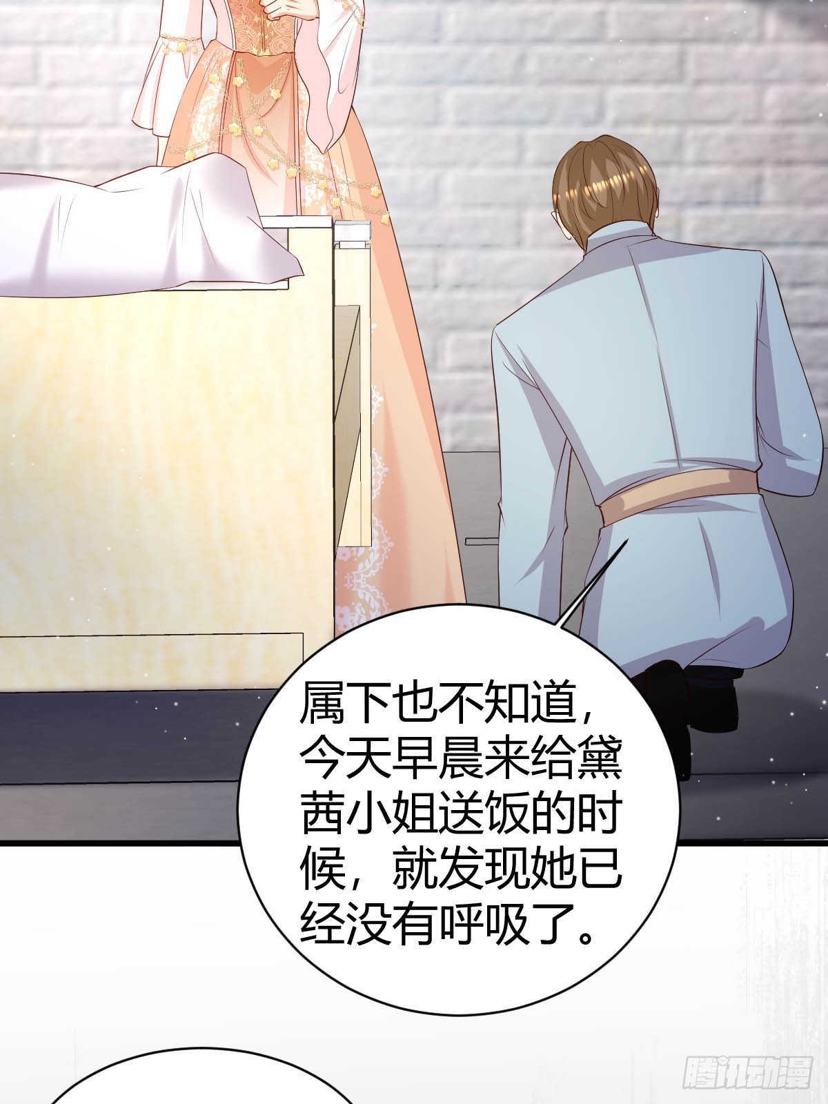 71  兄妹为敌6