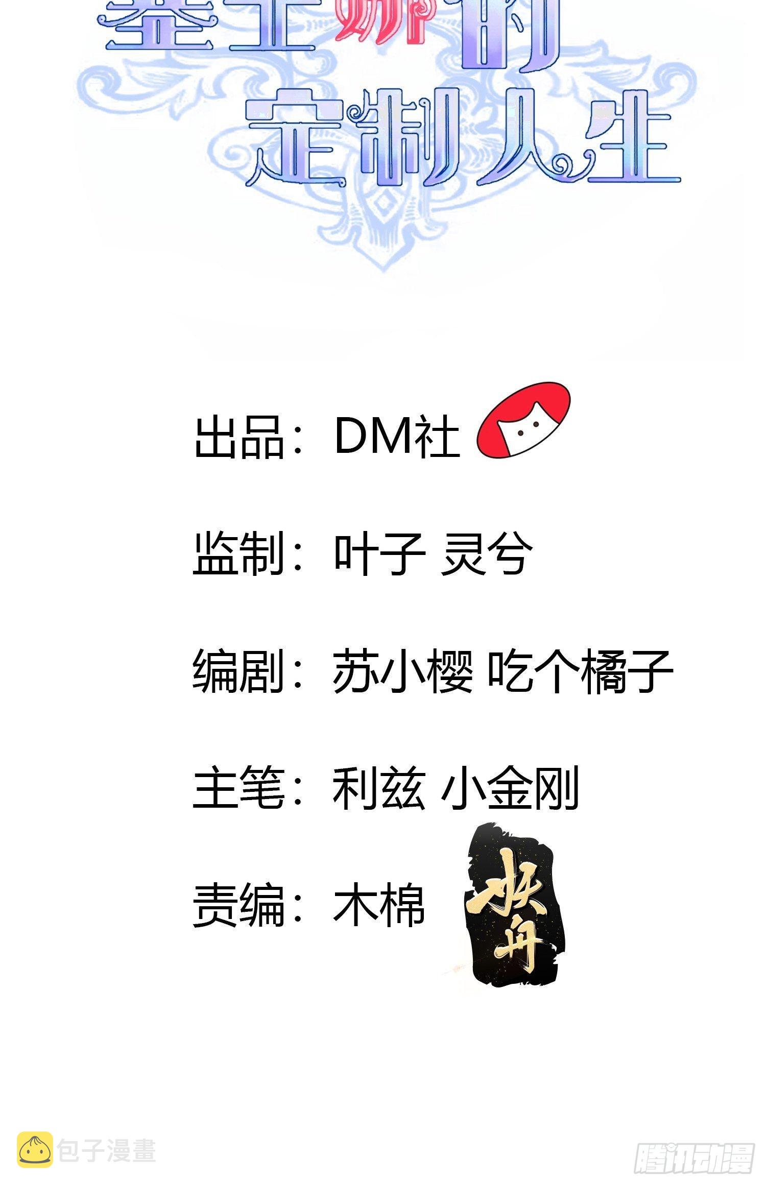 54 月下的双人舞1