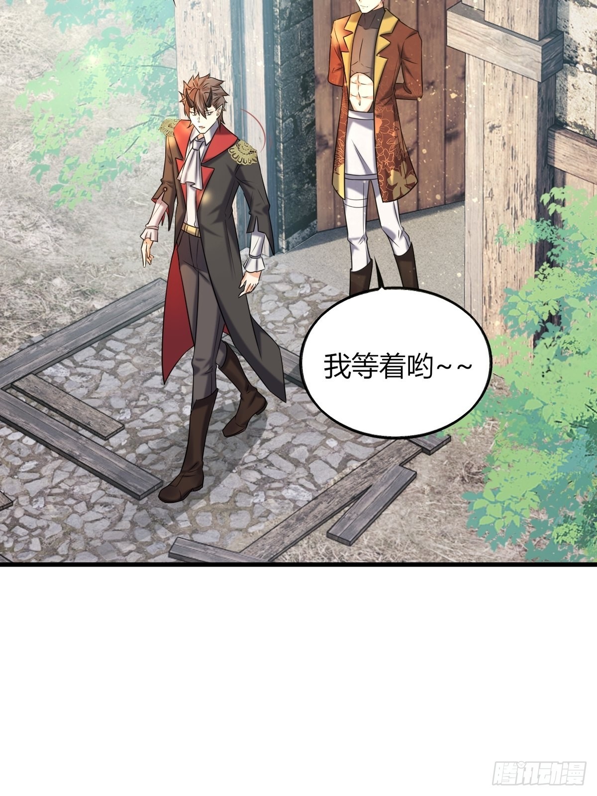 17：虎视眈眈28