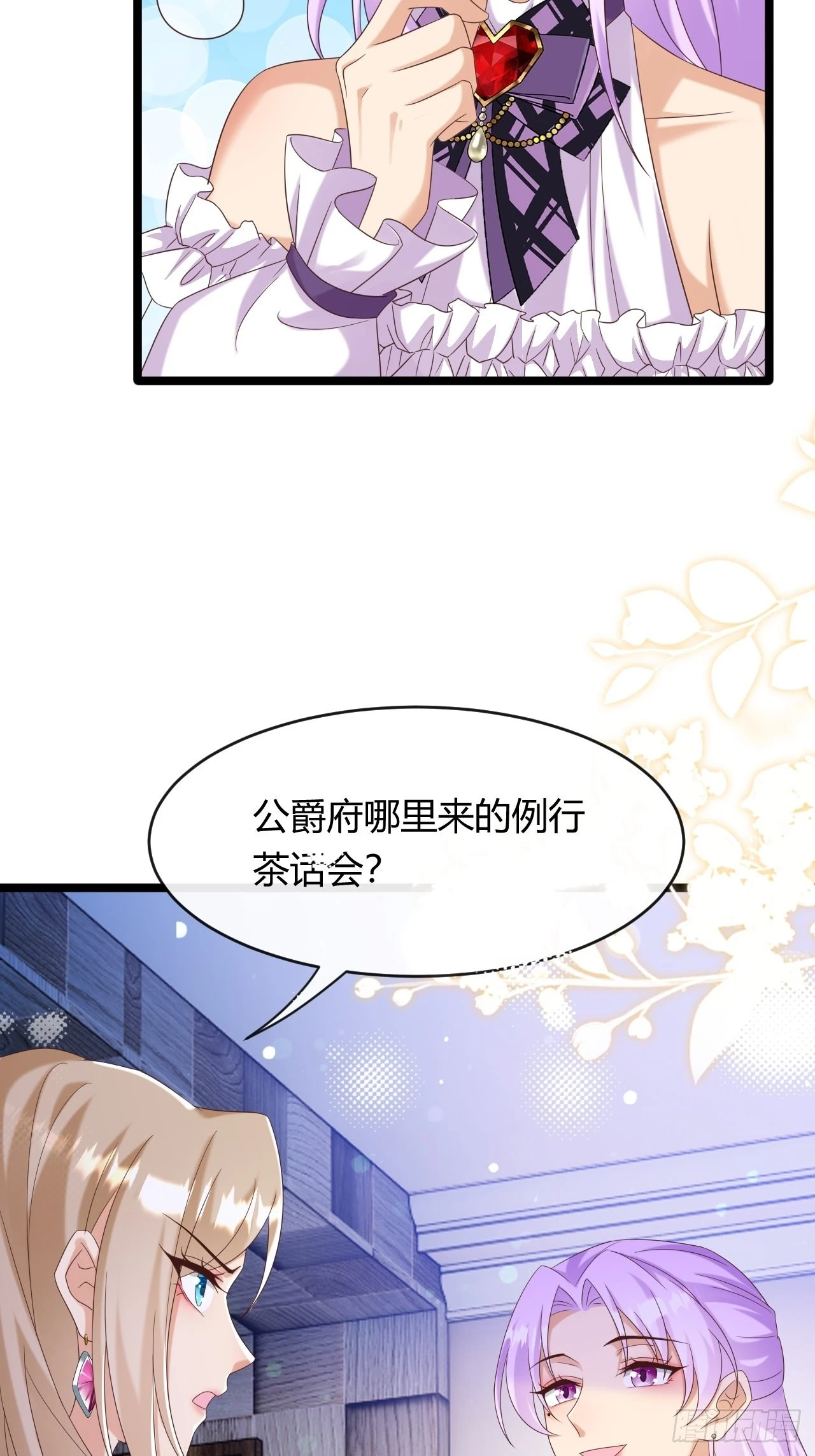 22：他是谁？24