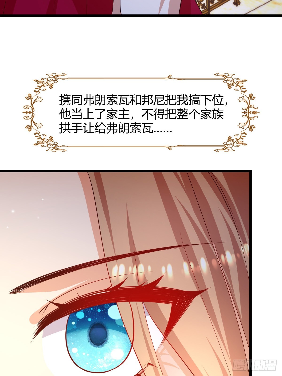 80 继续反击15