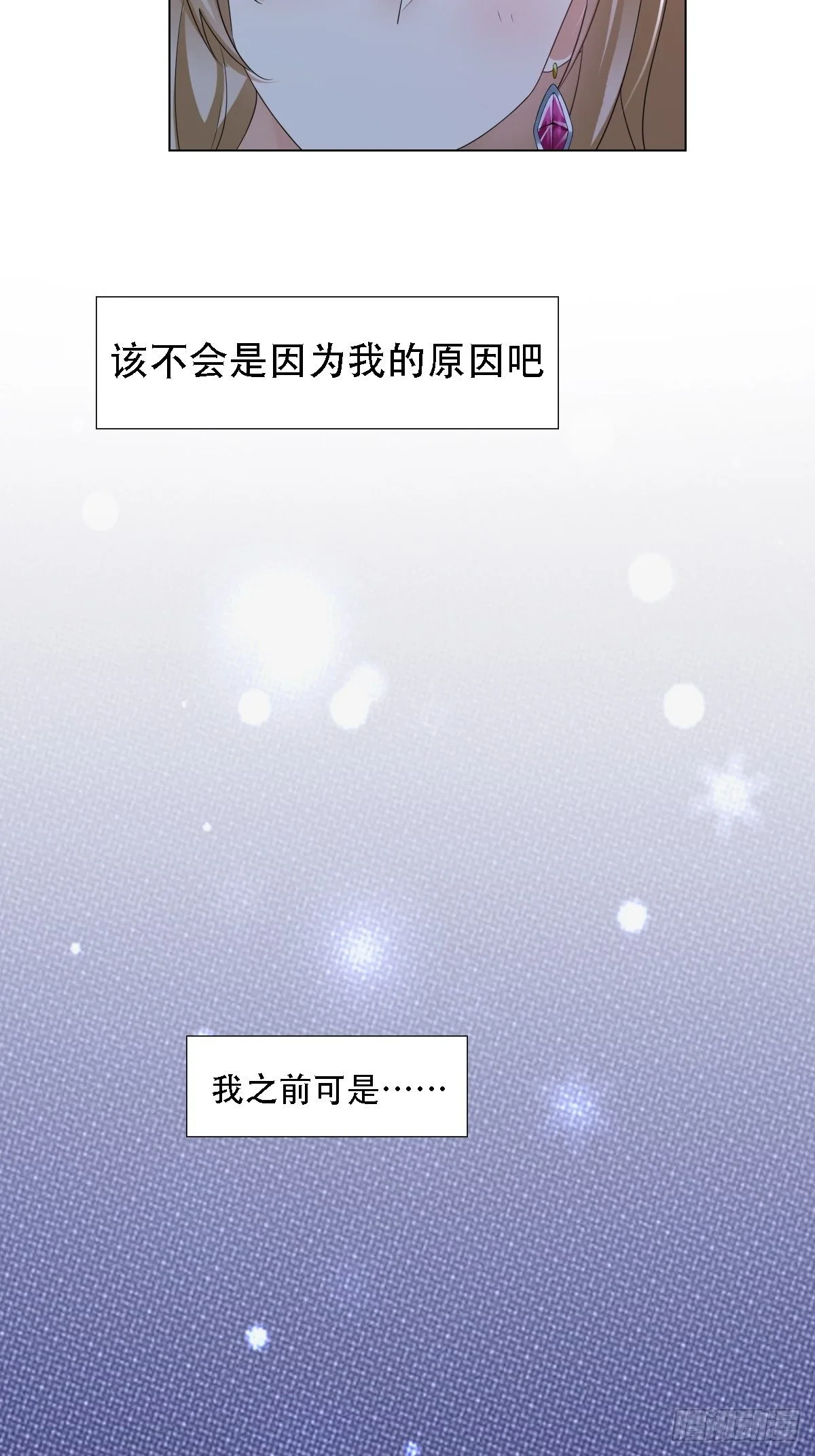 03：要被魔王吃掉了18