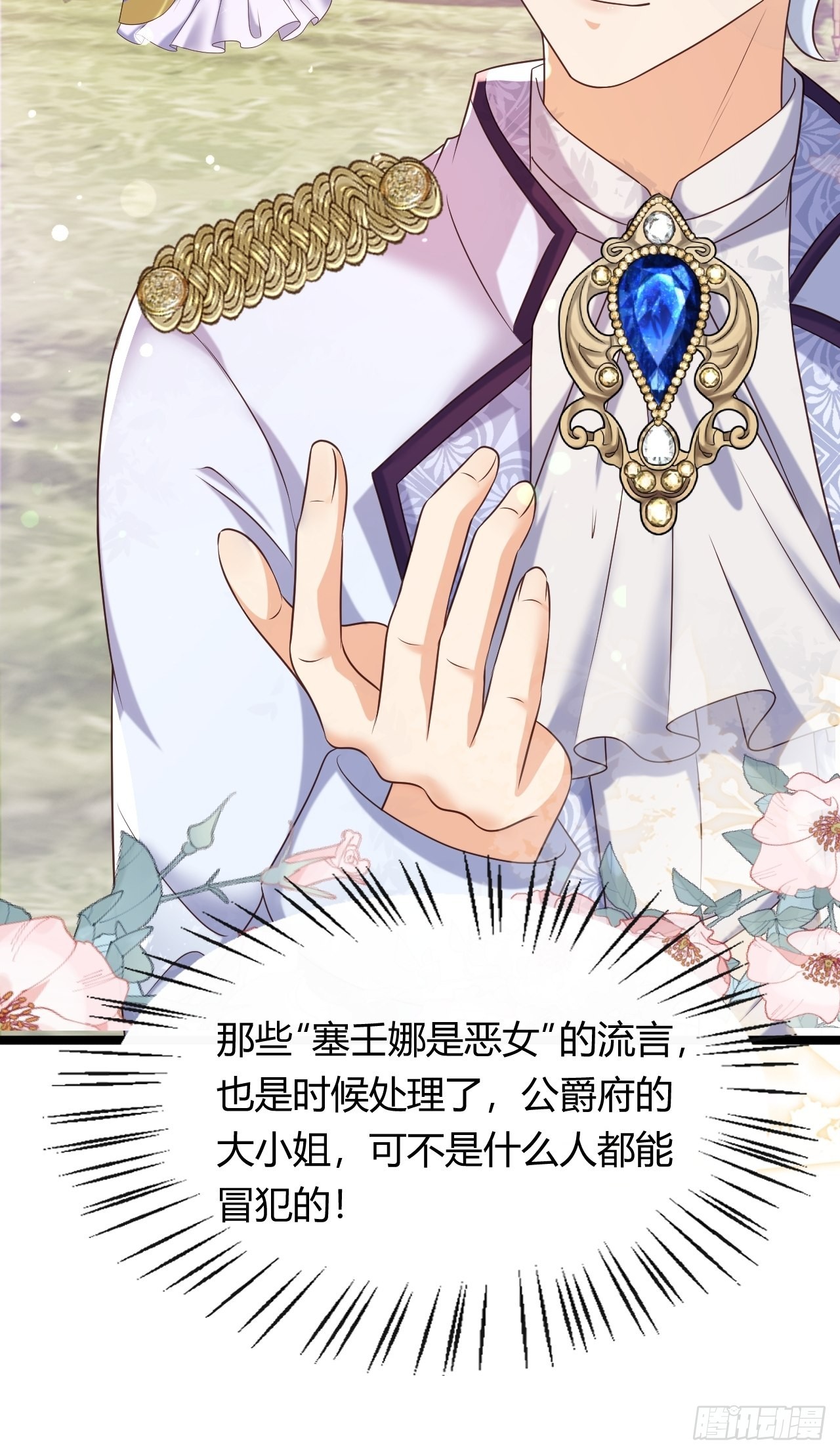 24：天降竹马24