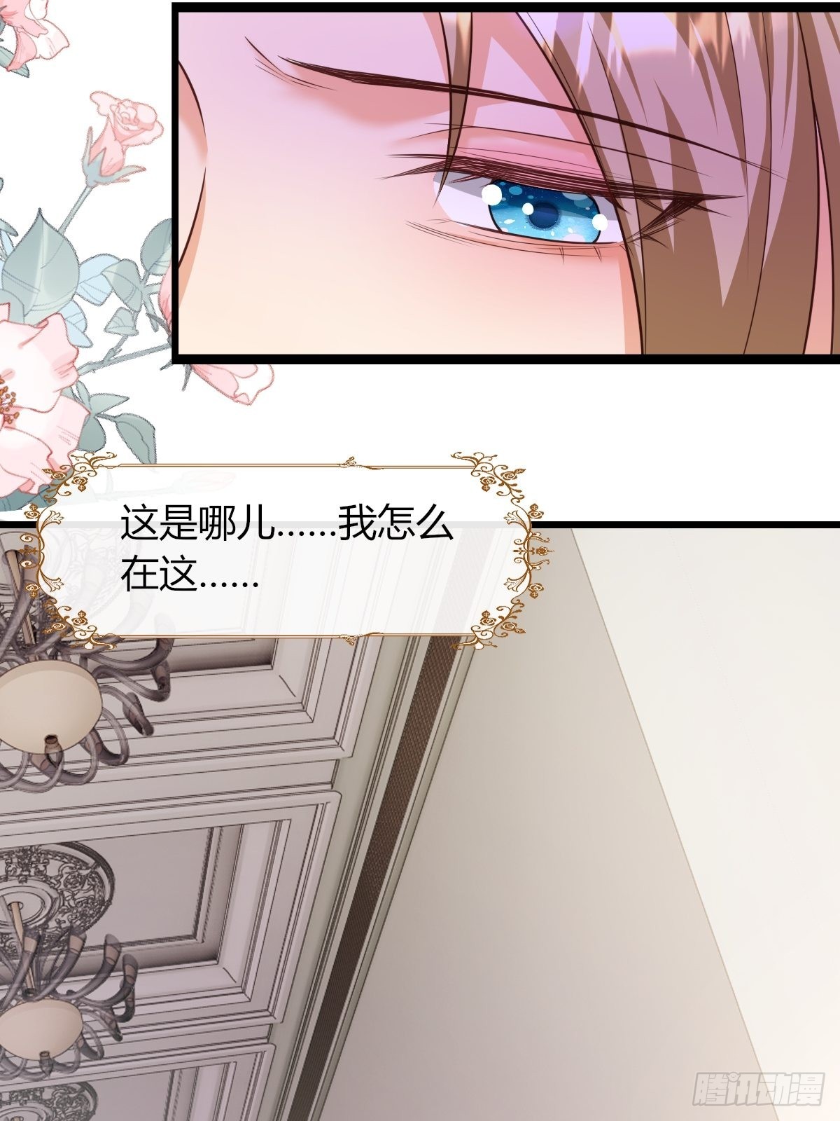 19：再次翻车18