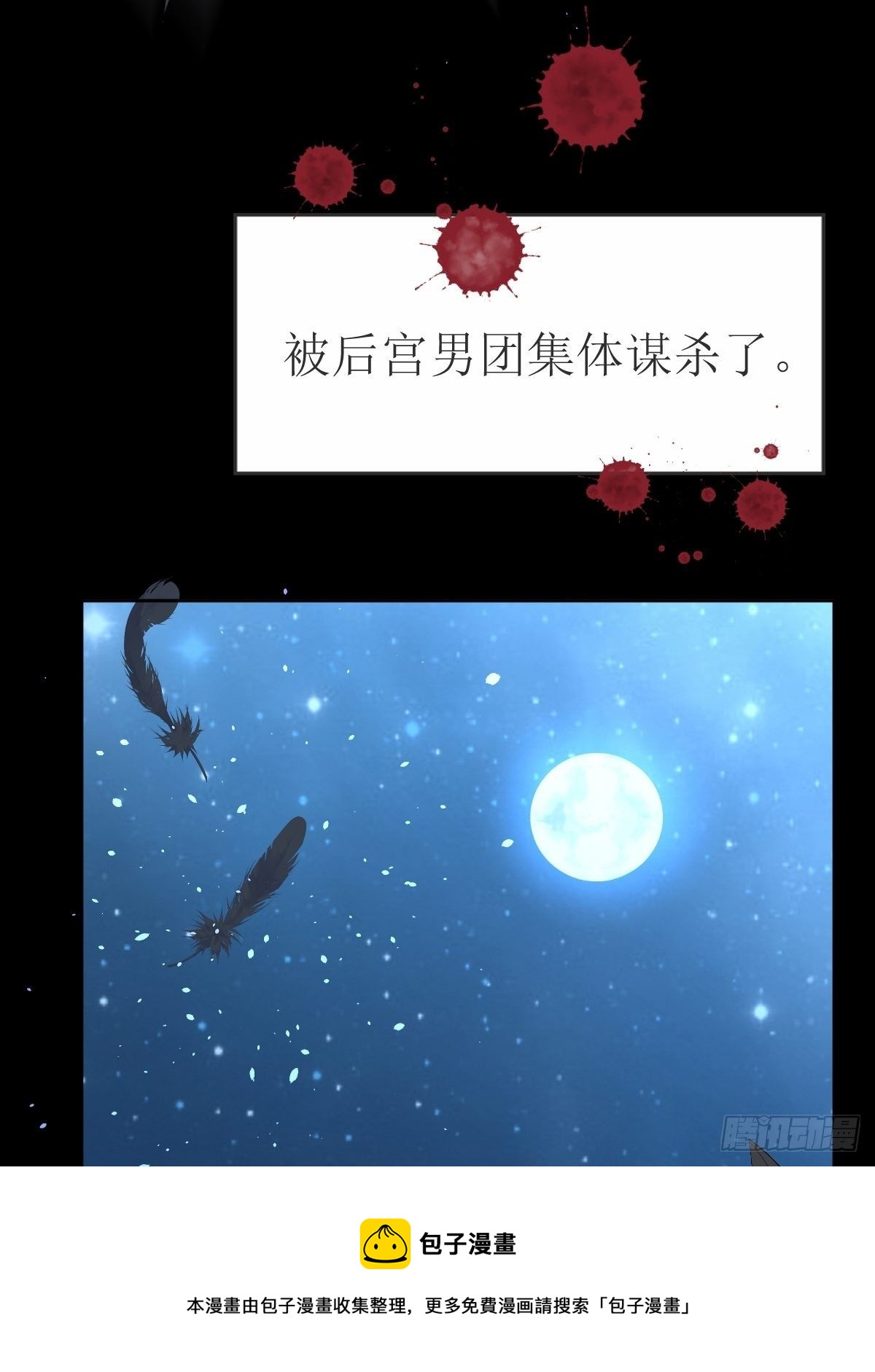02：被活埋了20