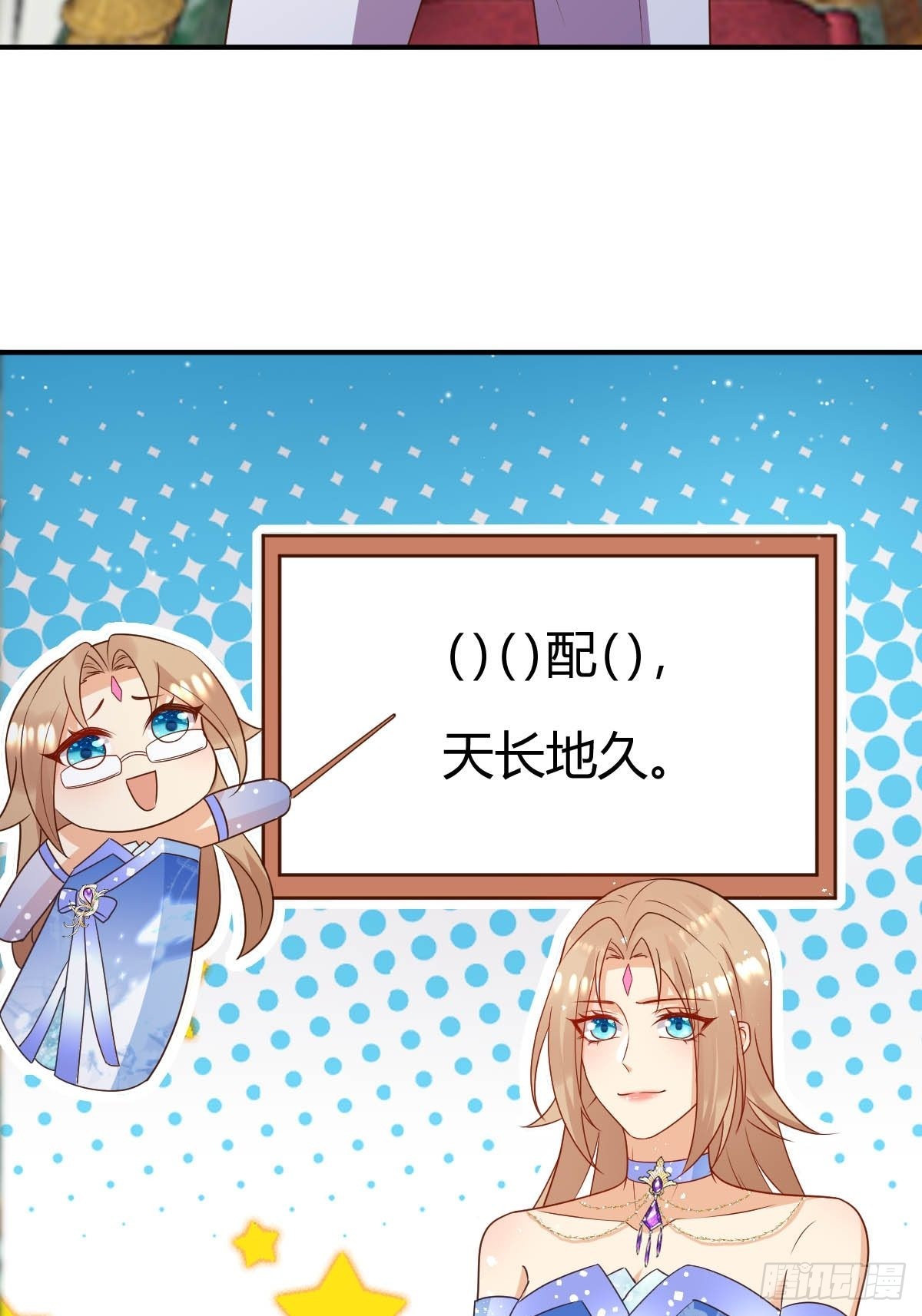 43想玩就陪你玩14