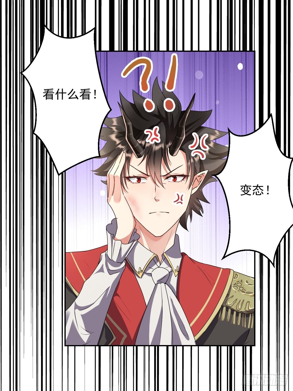 06：牵手吧，别西卜！11
